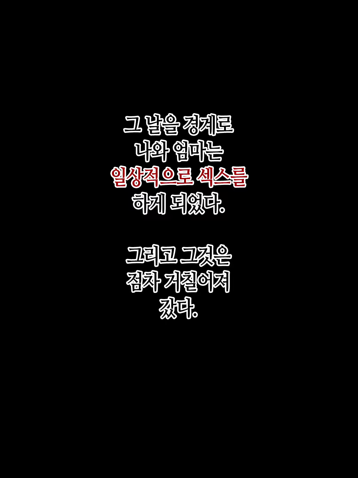 Content 1923662 - 400 페이지