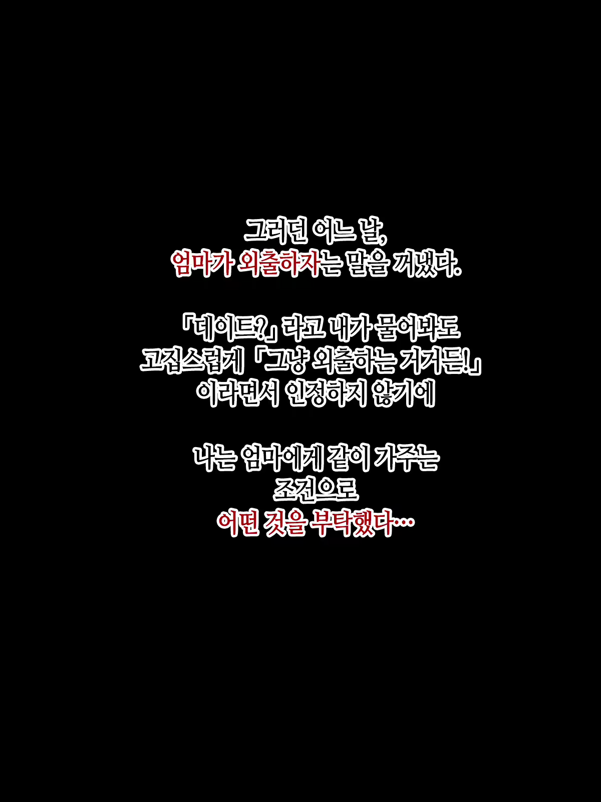 Content 1923662 - 408 페이지
