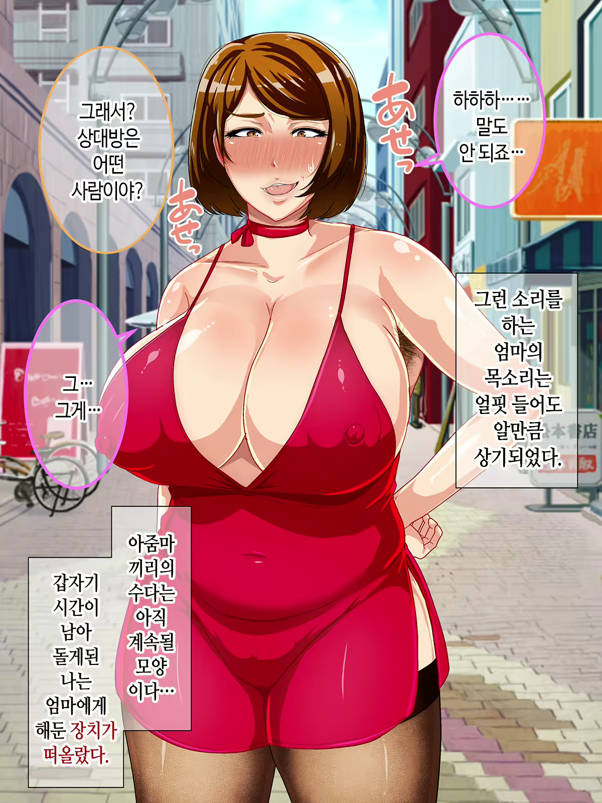 Content 1923662 - 421 페이지