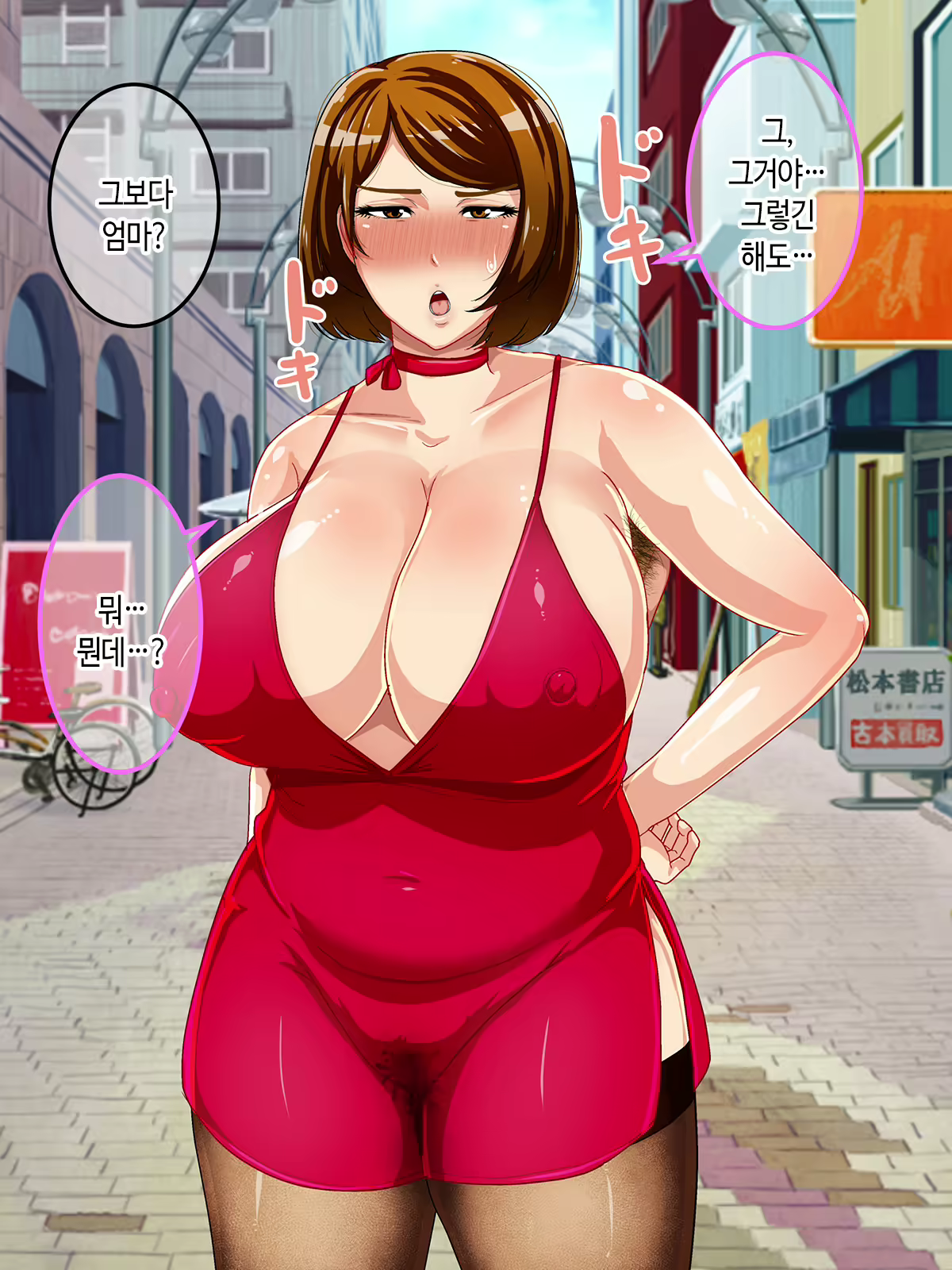 Content 1923662 - 436 페이지