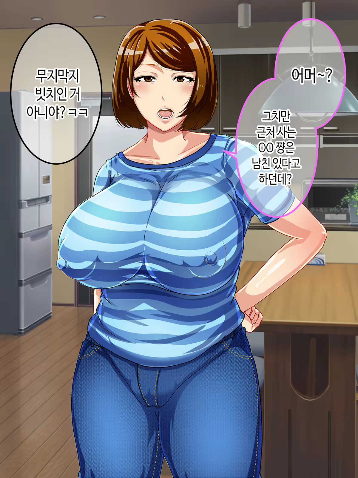 Content 1923662 - 5 페이지