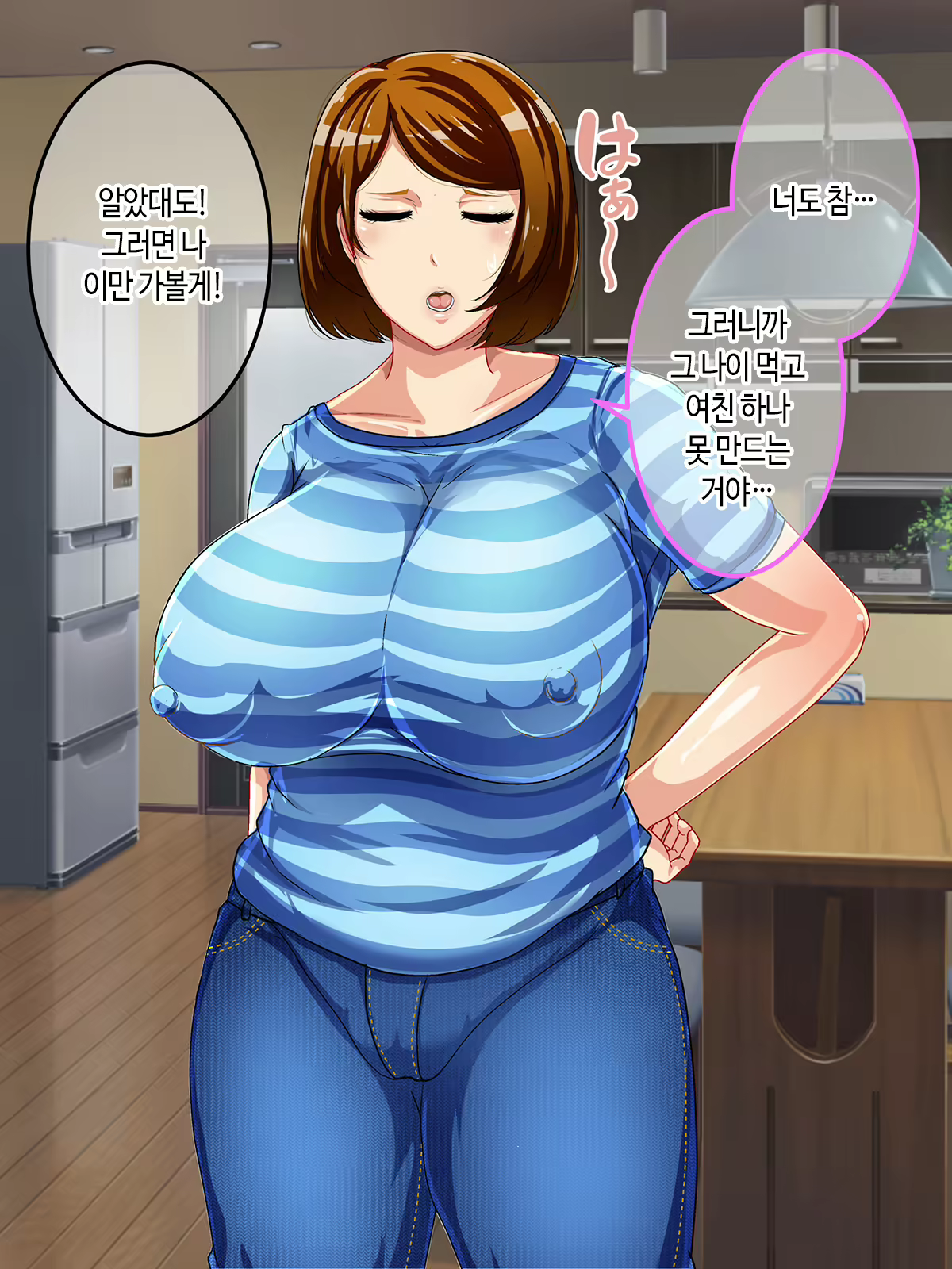 Content 1923662 - 6 페이지
