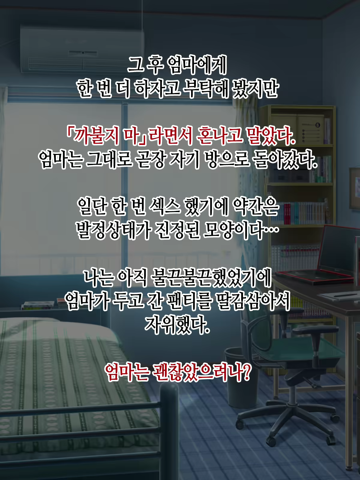 Content 1923662 - 74 페이지