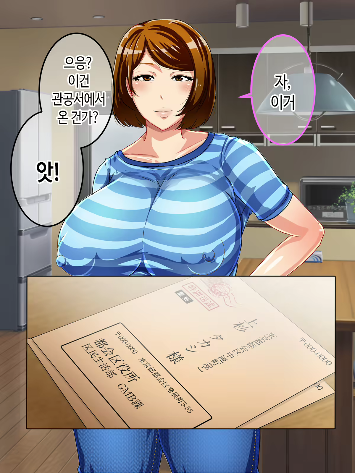 Content 1923662 - 8 페이지
