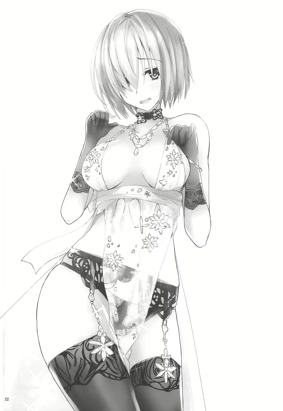 Content 1924001 - 21 페이지