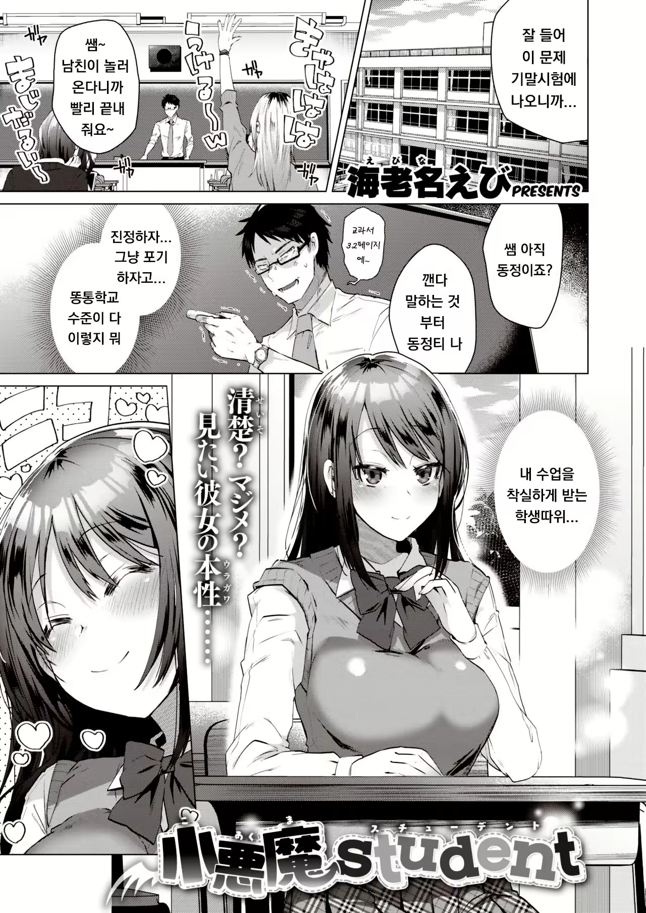 Content 1924261 - 1 페이지