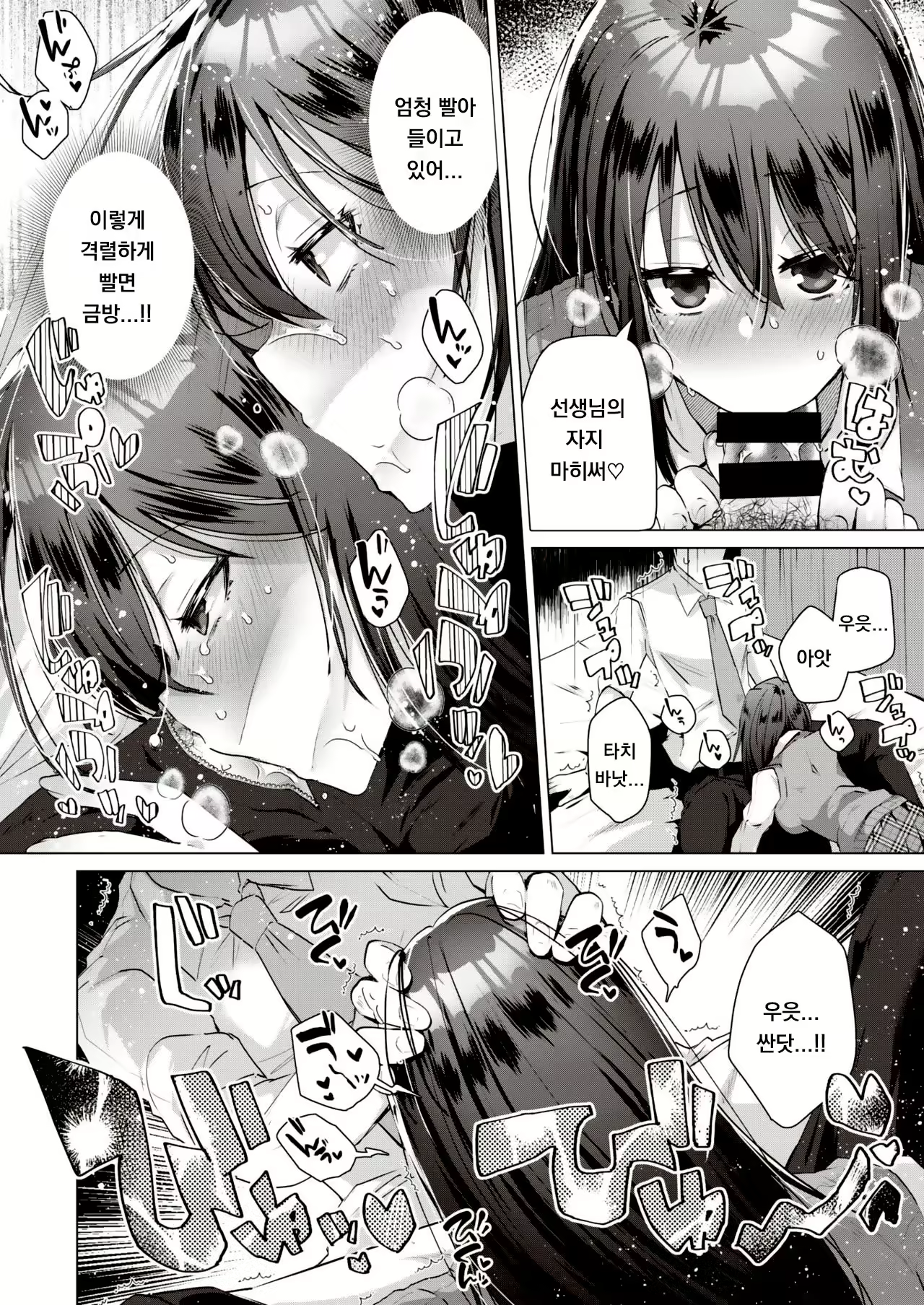Content 1924261 - 10 페이지