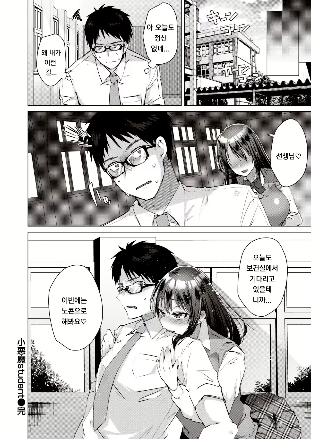 Content 1924261 - 18 페이지