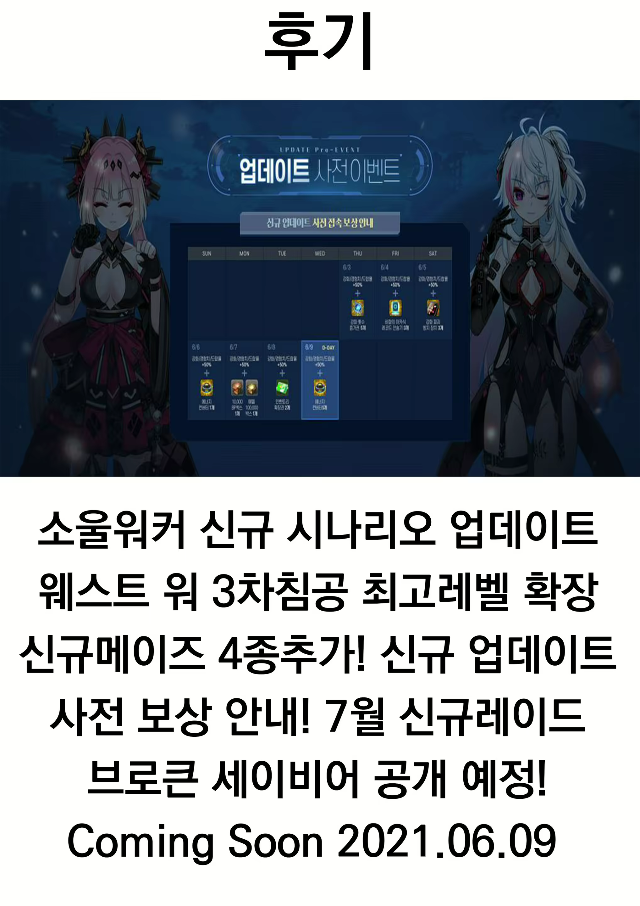 Content 1924261 - 19 페이지