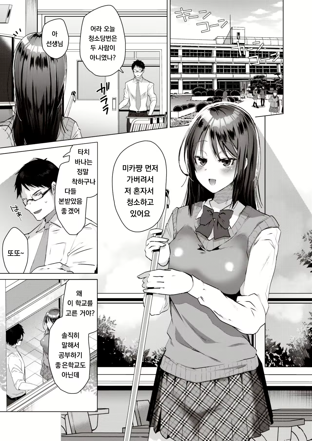 Content 1924261 - 3 페이지