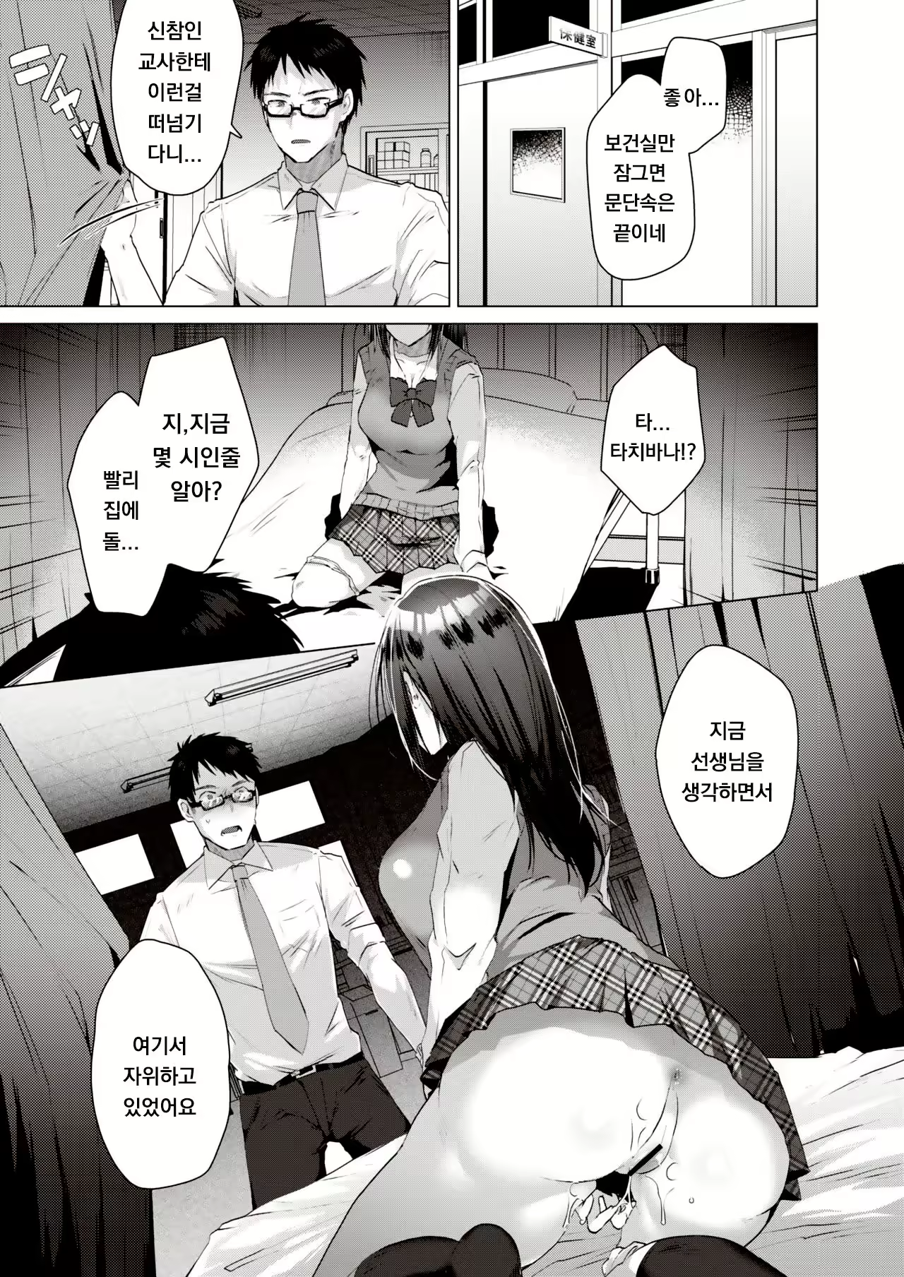 Content 1924261 - 7 페이지