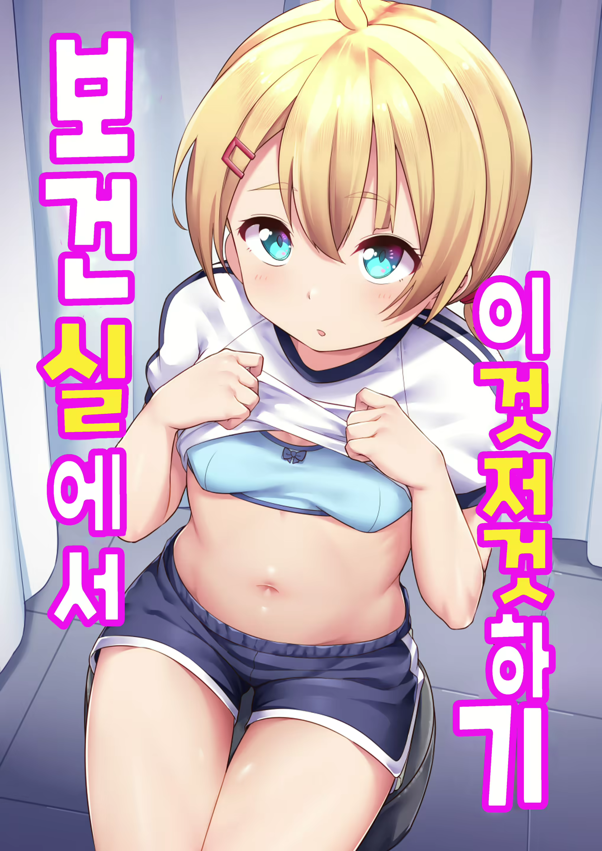 Content 1924276 - 1 페이지
