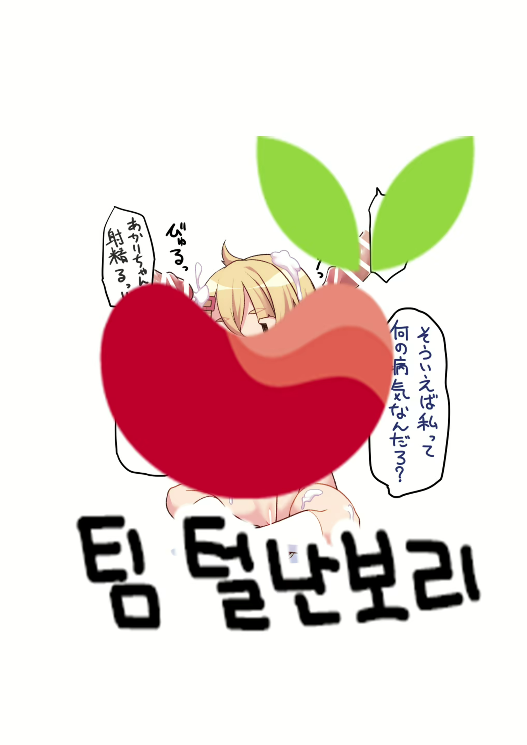 Content 1924276 - 29 페이지