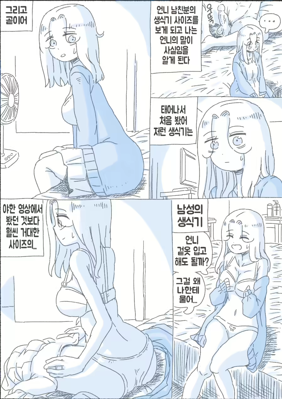 Content 1924317 - 114 페이지