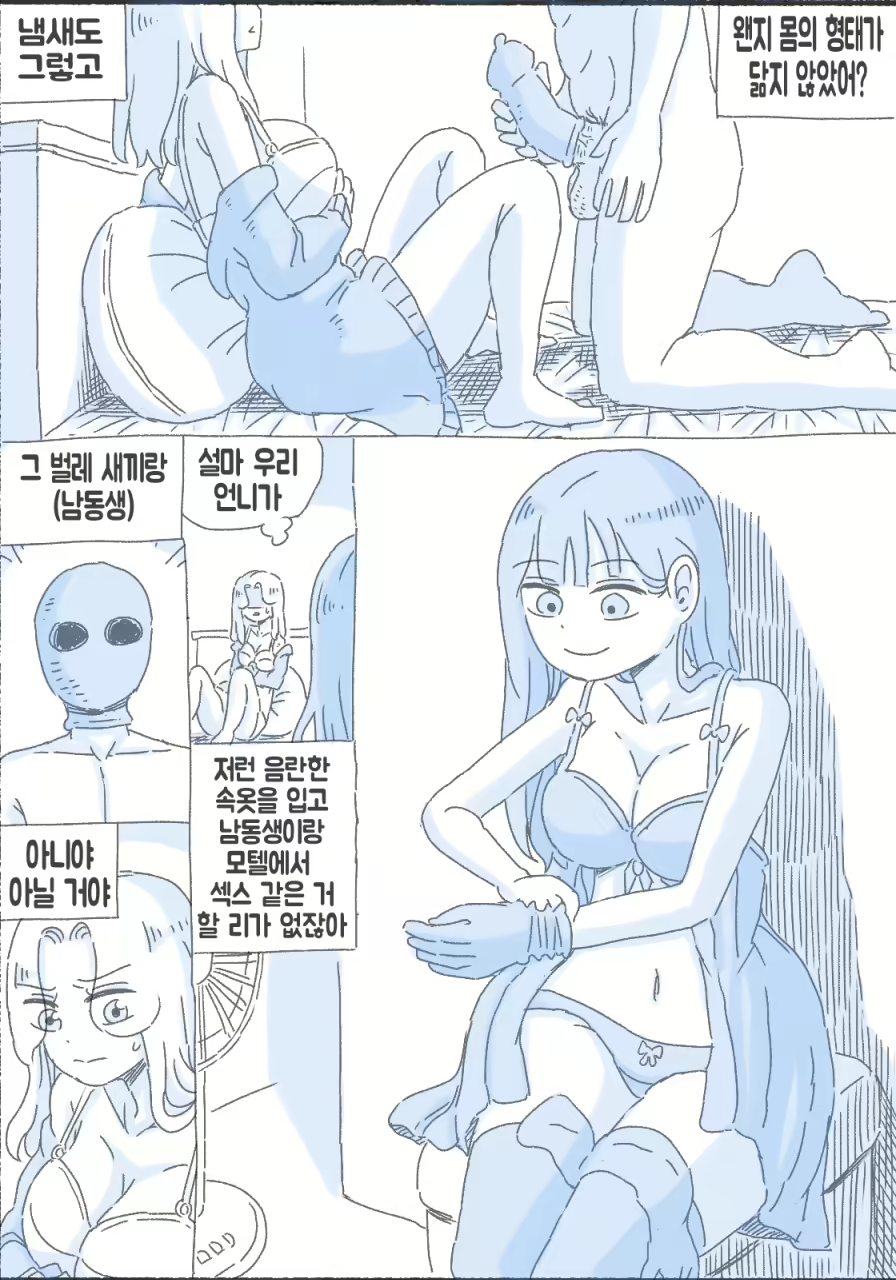 Content 1924317 - 116 페이지
