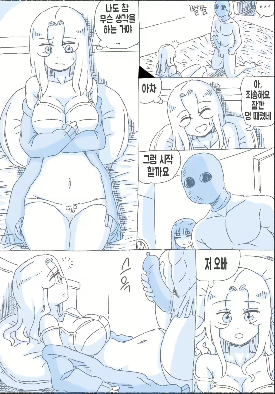 Content 1924317 - 117 페이지