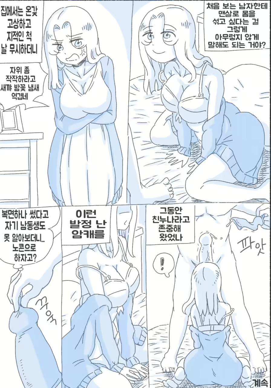 Content 1924317 - 119 페이지