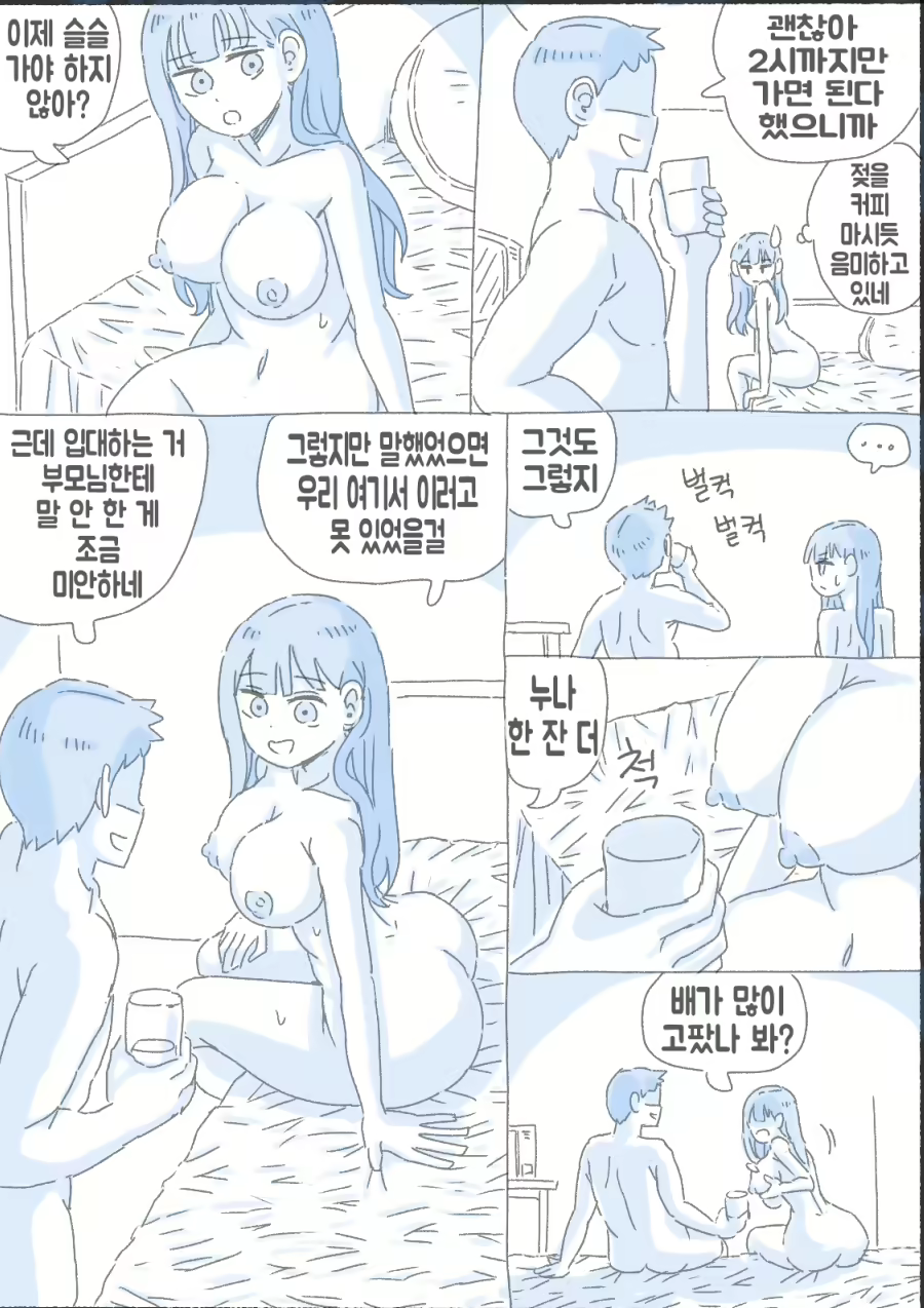Content 1924317 - 184 페이지