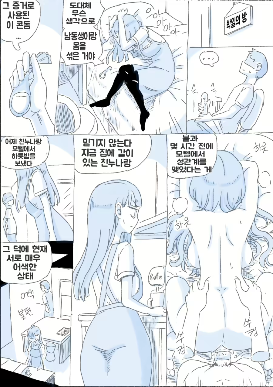 Content 1924317 - 65 페이지