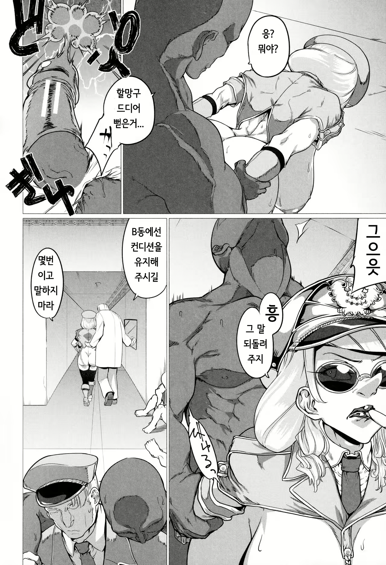 Content 1924335 - 116 페이지