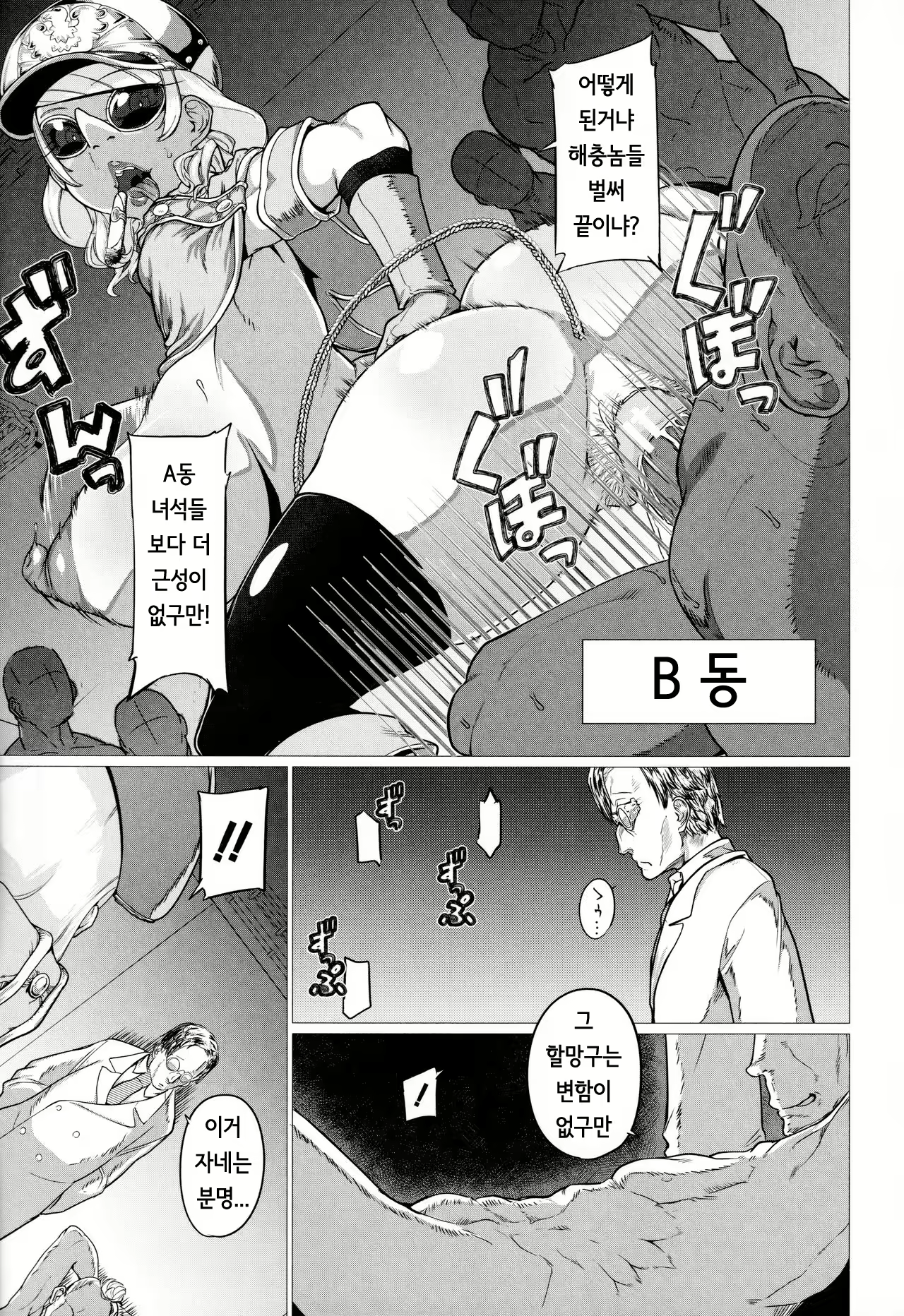 Content 1924335 - 117 페이지