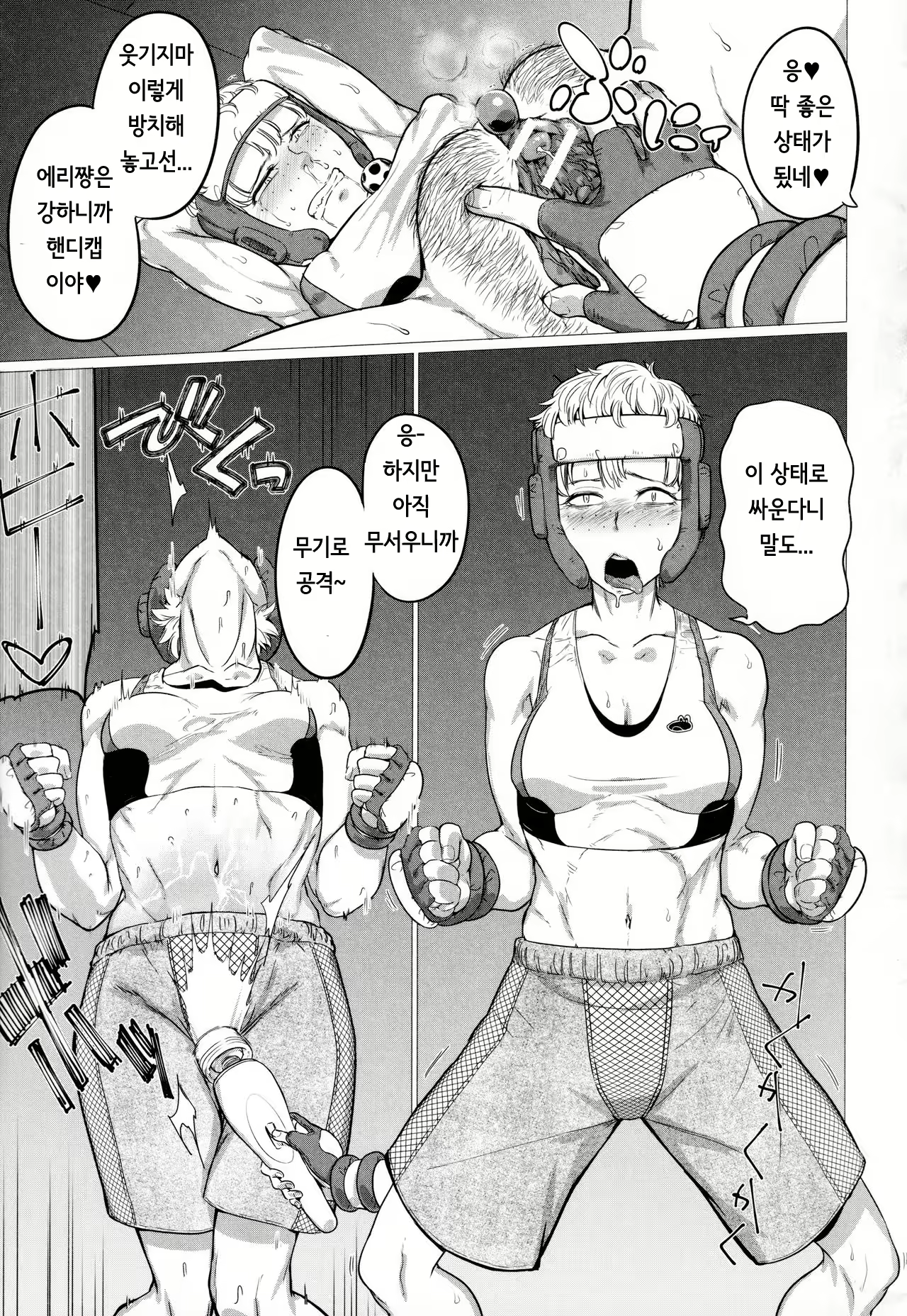 Content 1924335 - 137 페이지