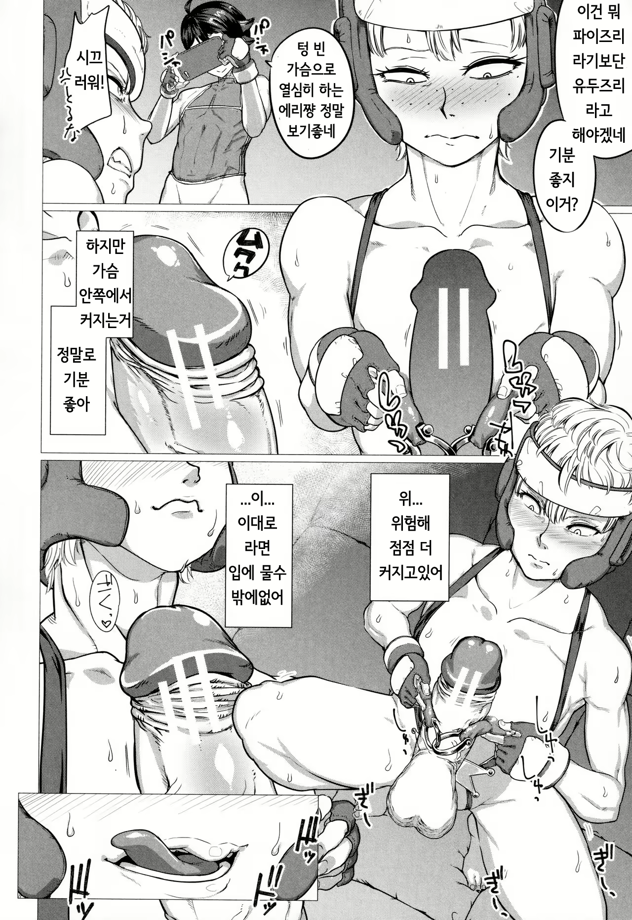 Content 1924335 - 146 페이지