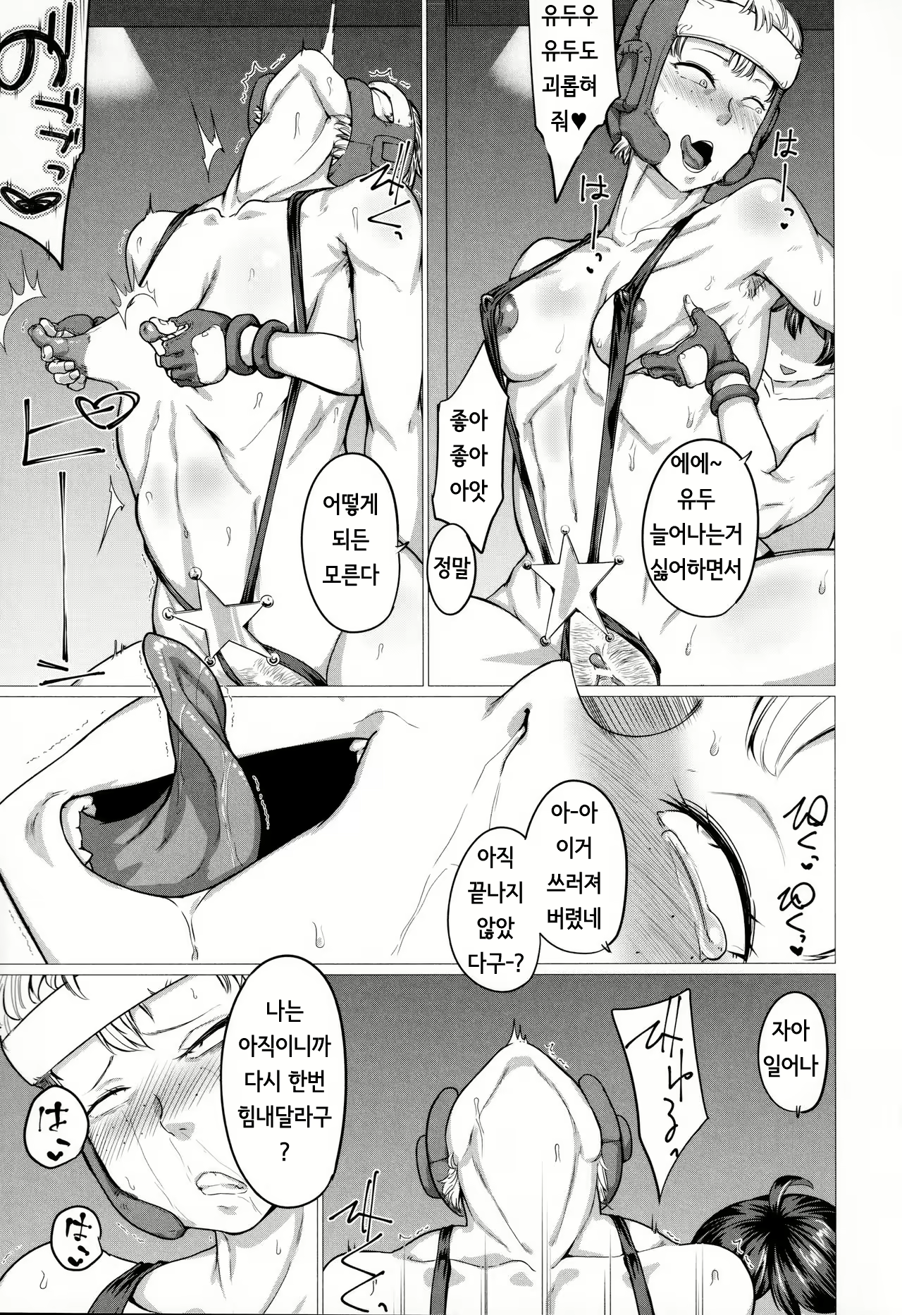 Content 1924335 - 155 페이지