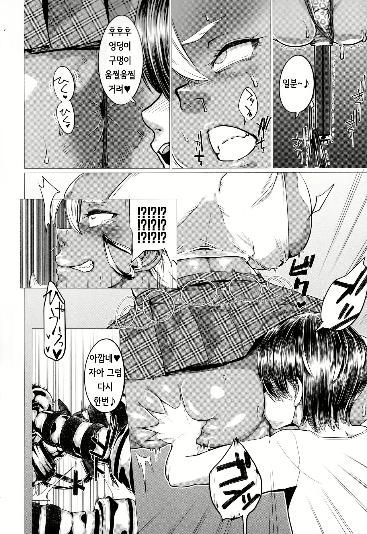 Content 1924335 - 16 페이지