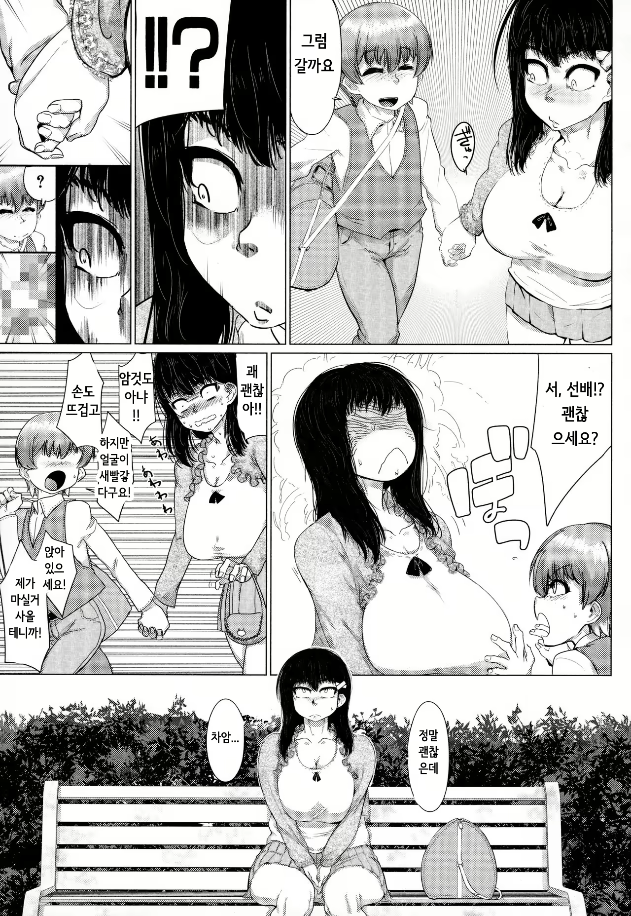 Content 1924335 - 167 페이지