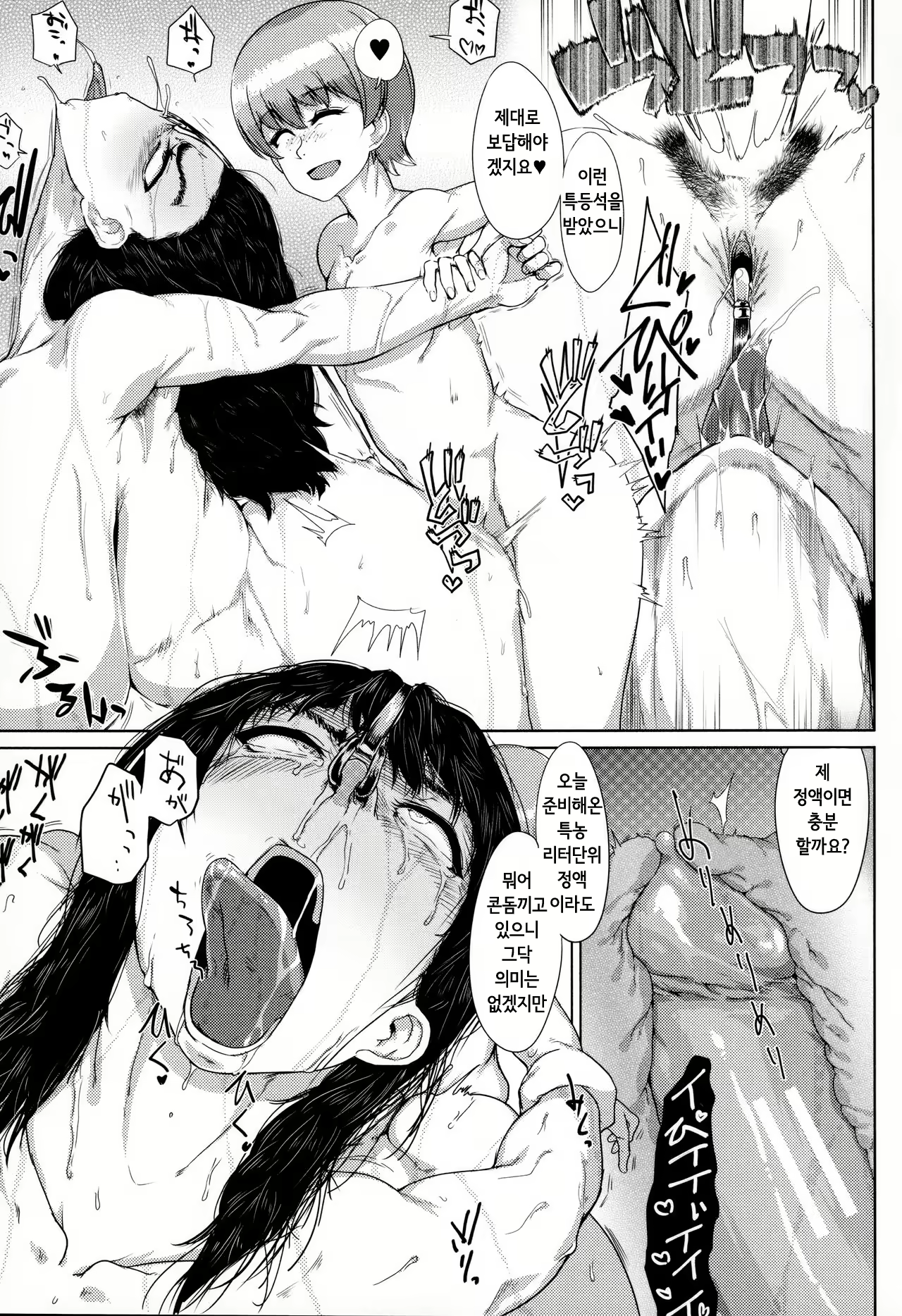 Content 1924335 - 191 페이지