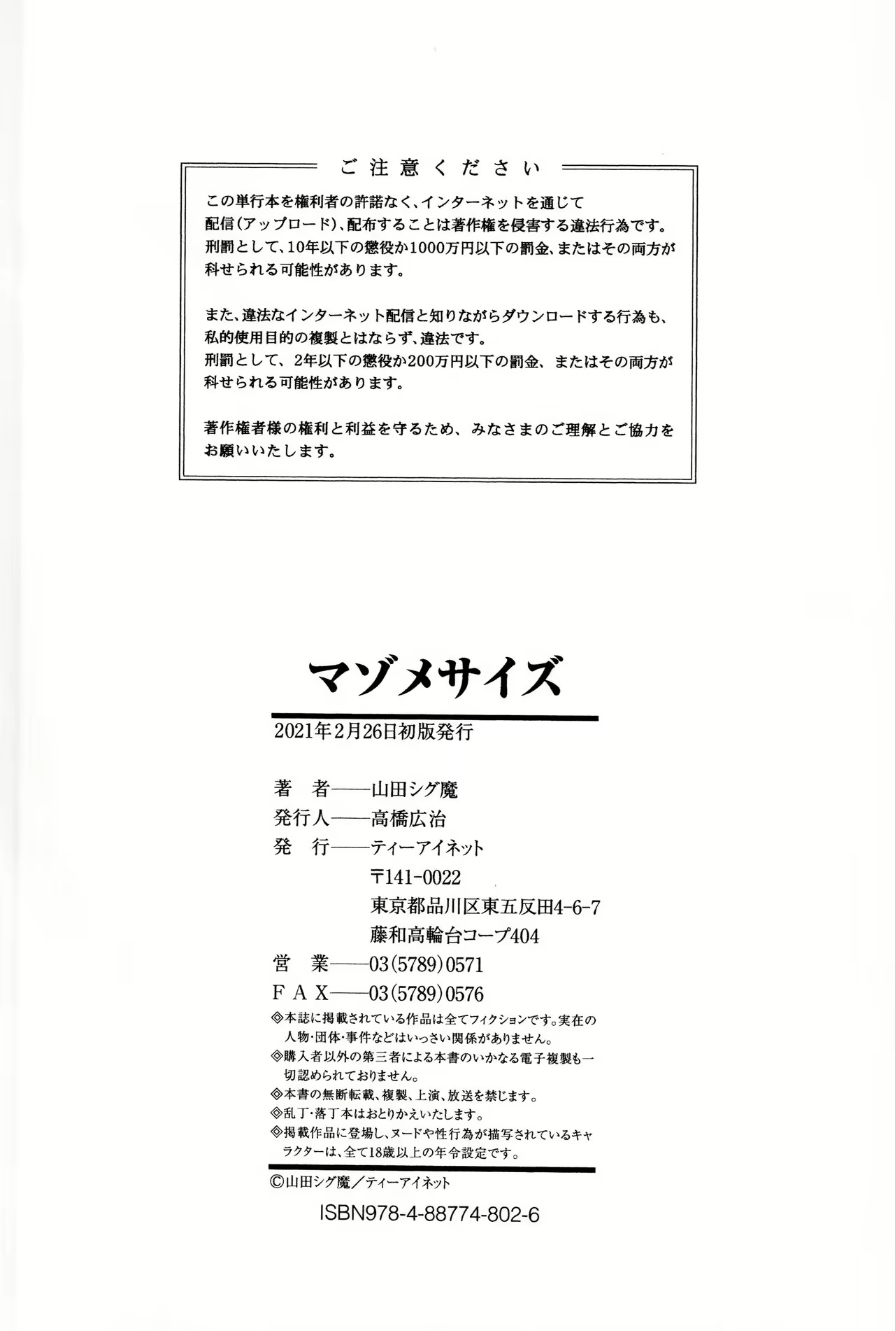 Content 1924335 - 204 페이지