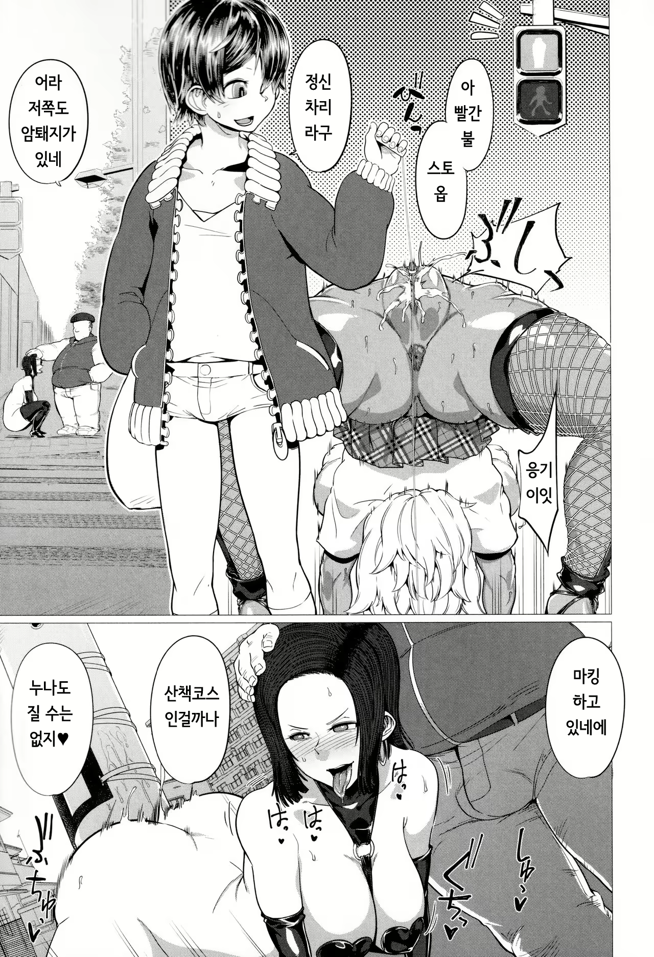 Content 1924335 - 23 페이지