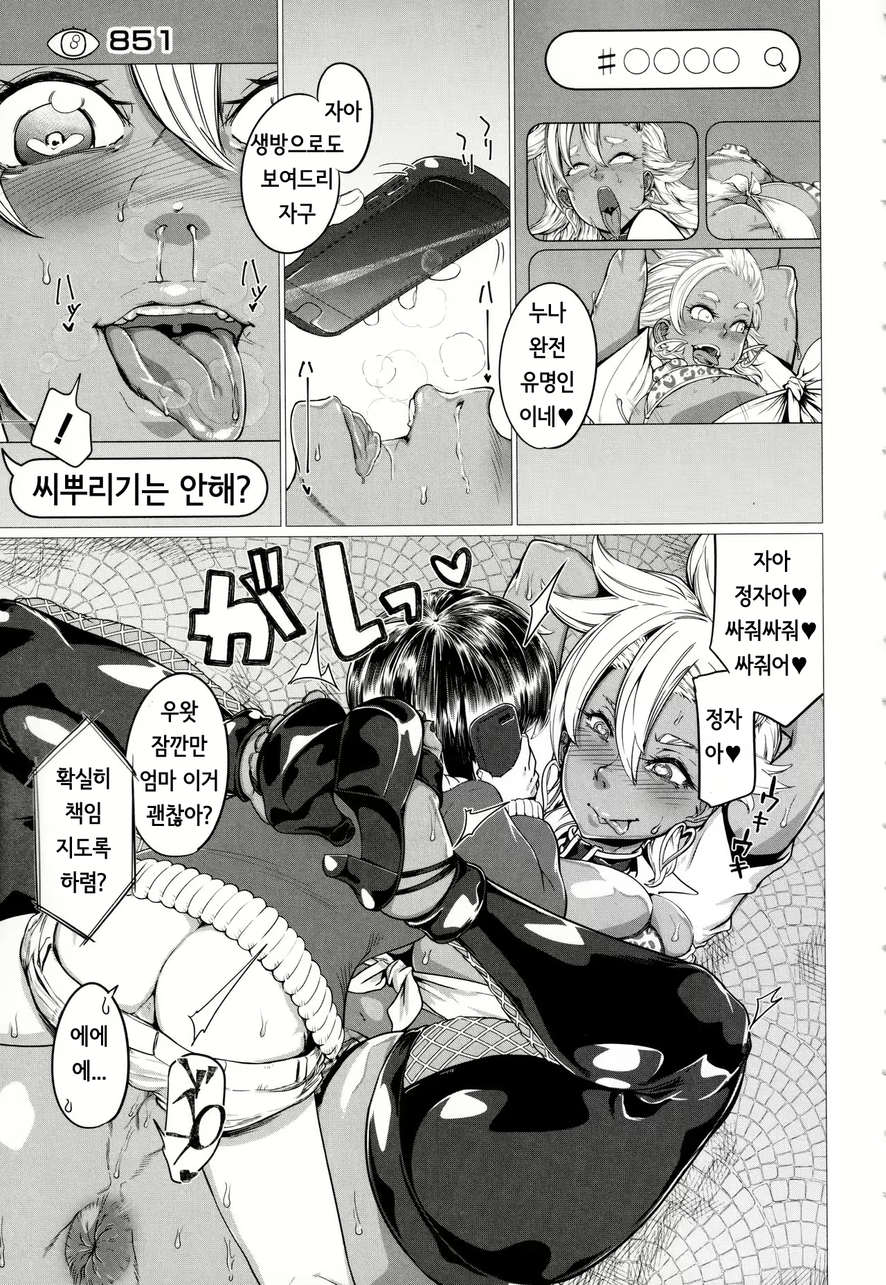 Content 1924335 - 27 페이지