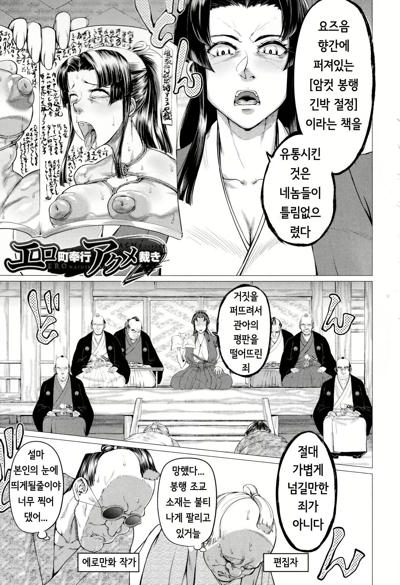 Content 1924335 - 33 페이지