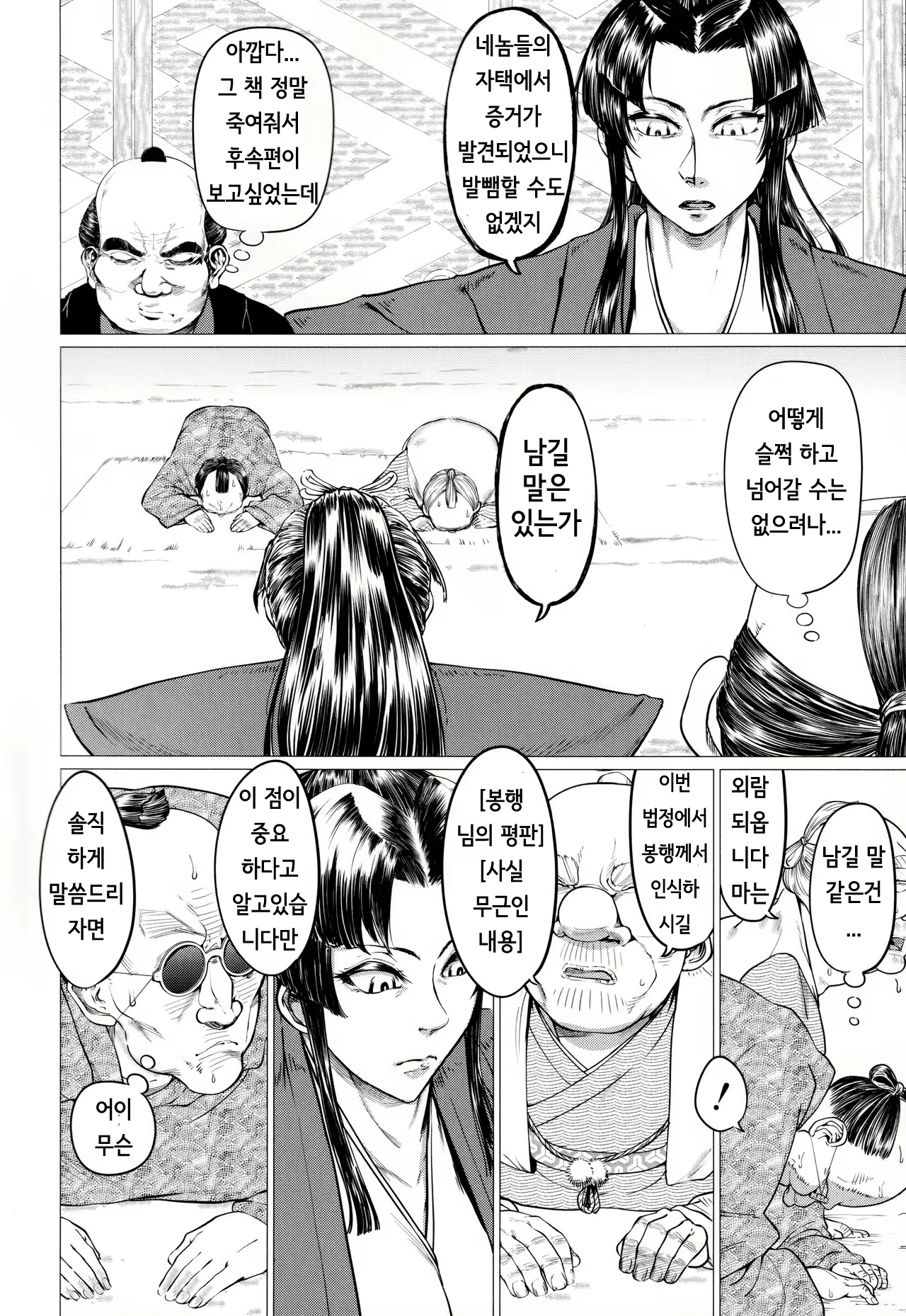 Content 1924335 - 34 페이지
