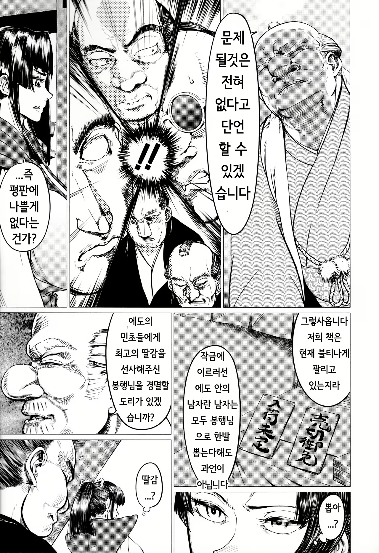 Content 1924335 - 35 페이지