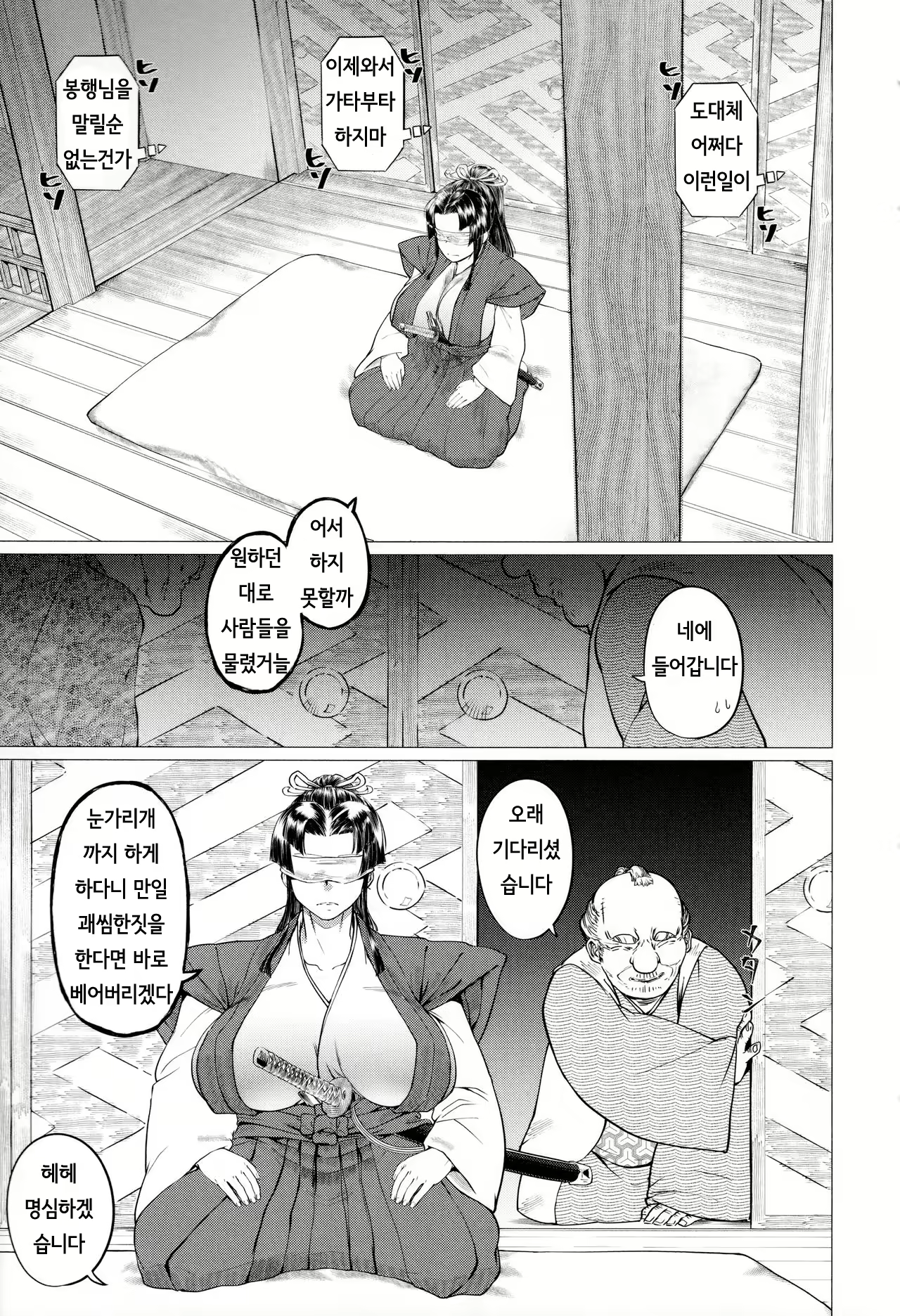 Content 1924335 - 39 페이지