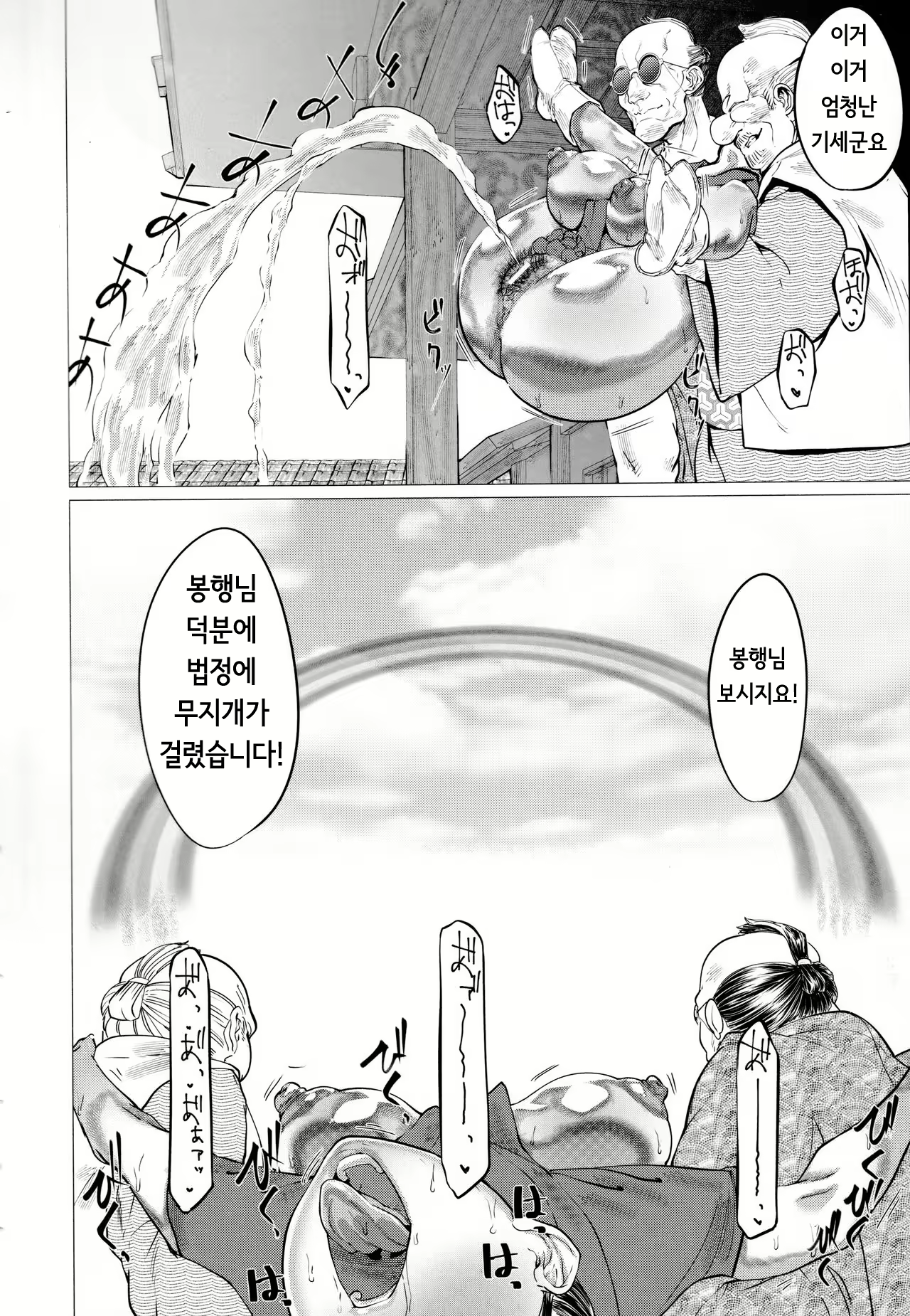 Content 1924335 - 58 페이지