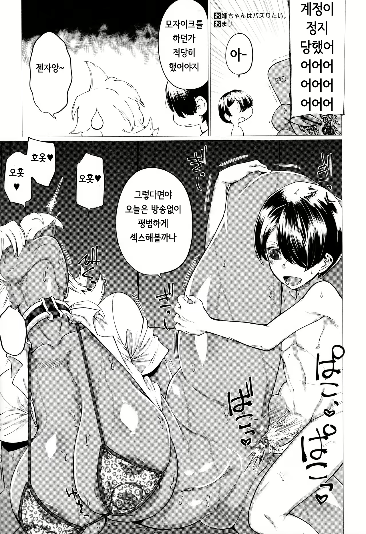 Content 1924335 - 73 페이지