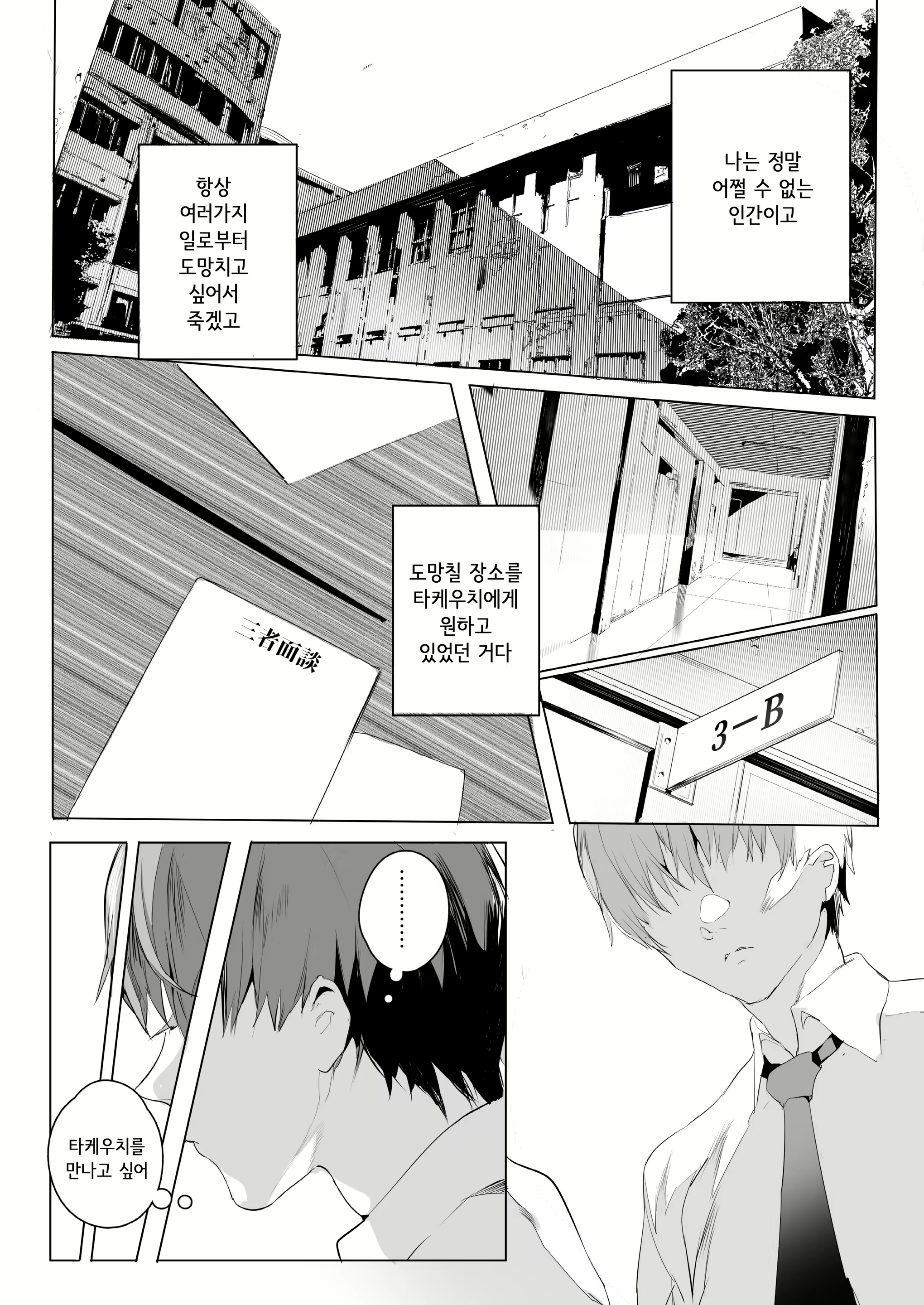 Content 1924502 - 14 페이지