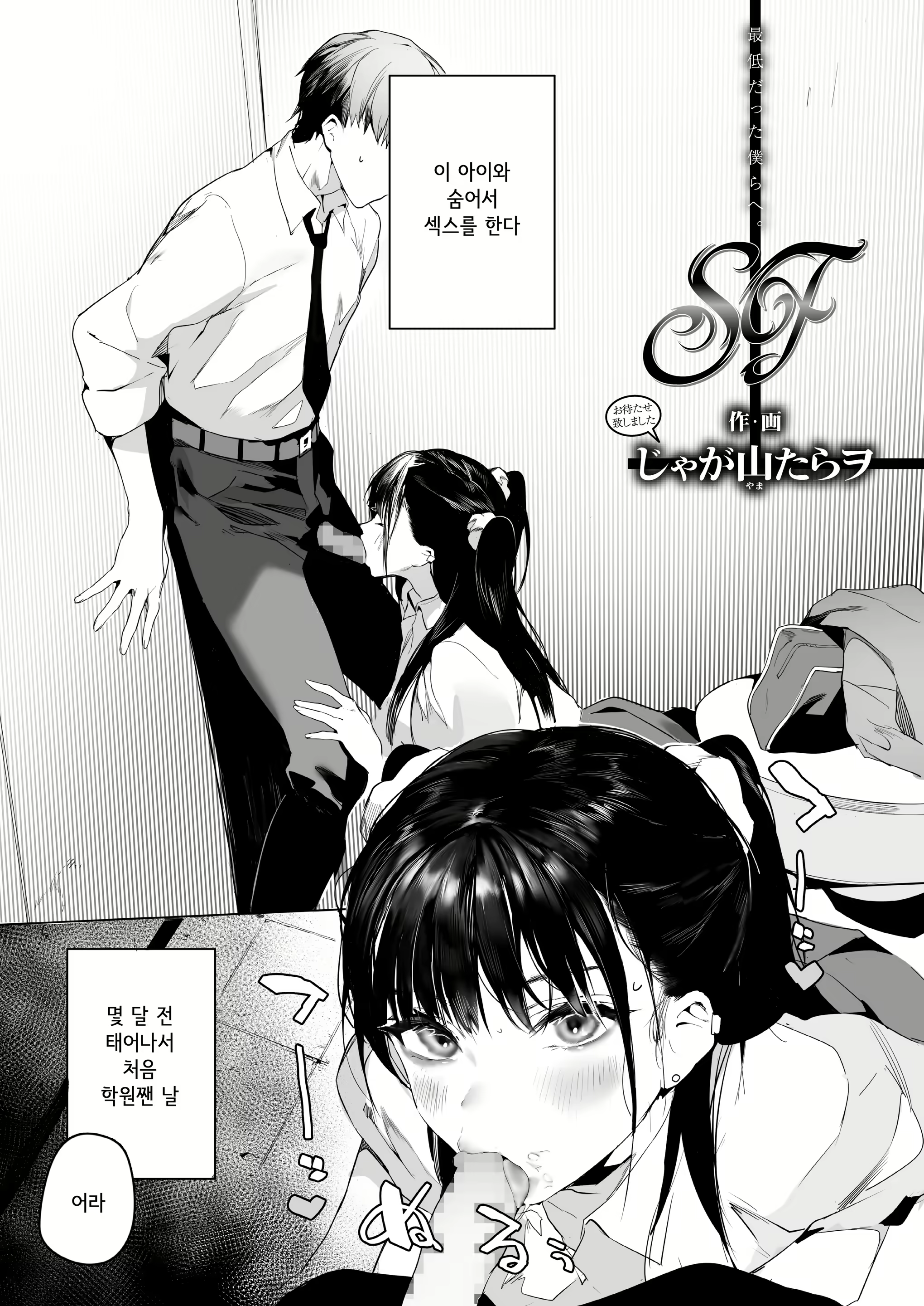 Content 1924502 - 2 페이지