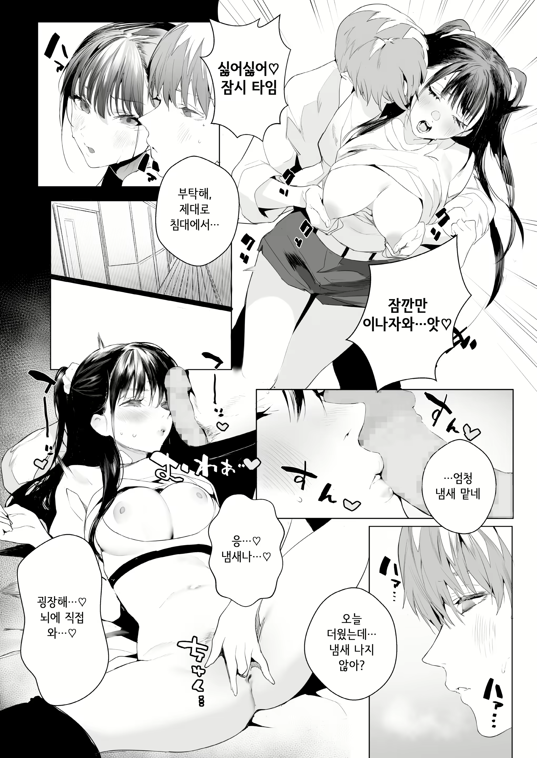 Content 1924502 - 21 페이지