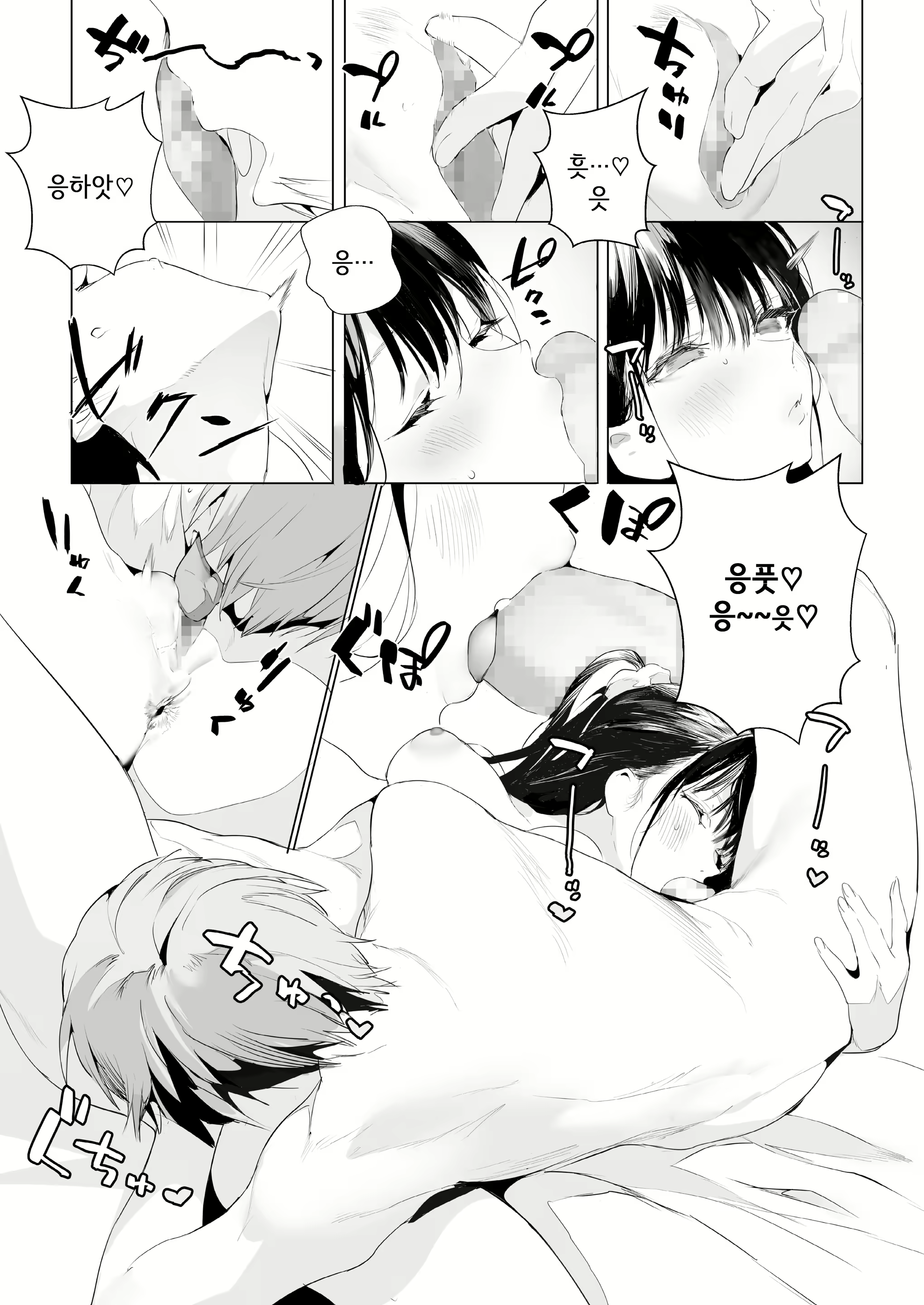 Content 1924502 - 22 페이지