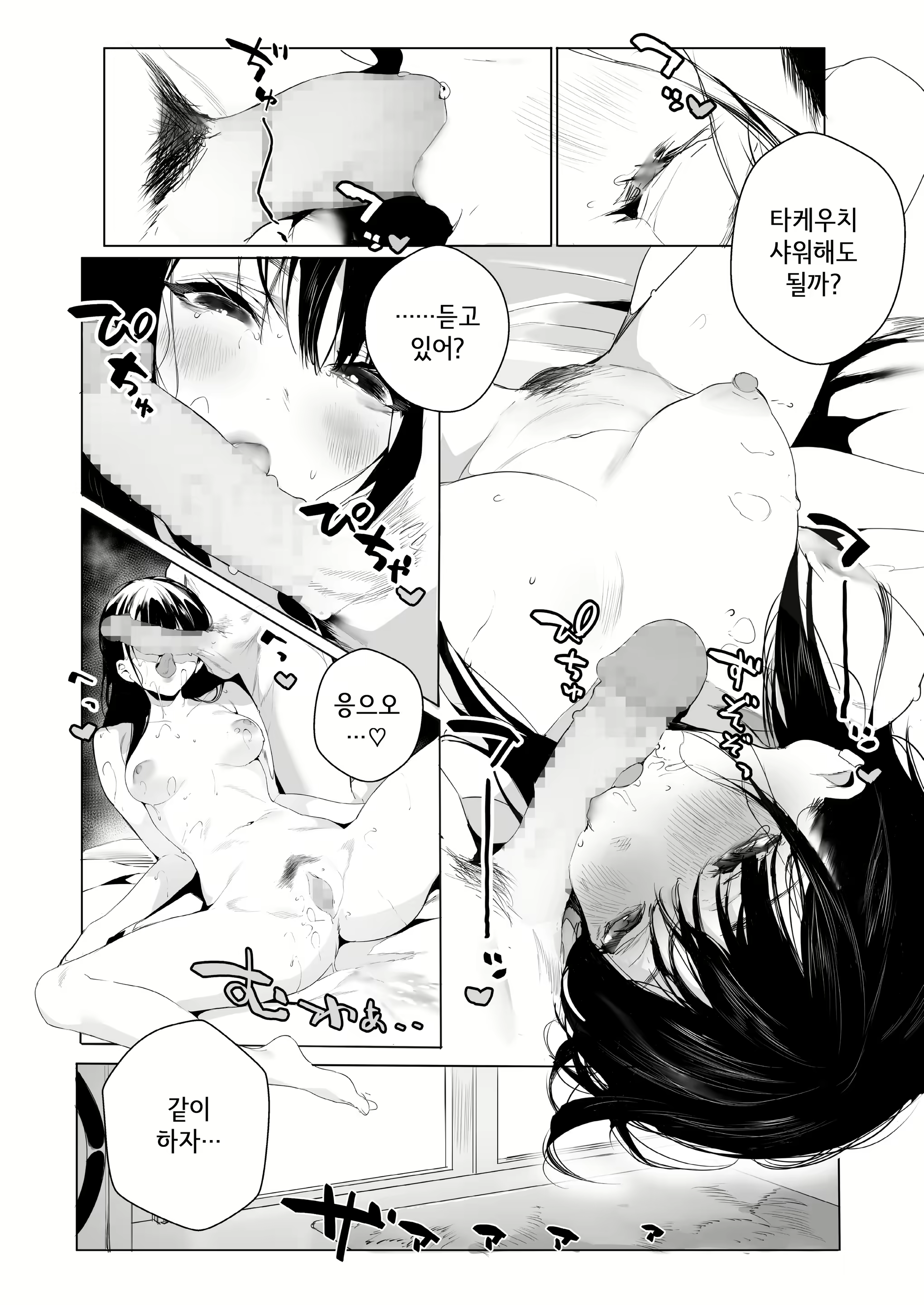 Content 1924502 - 28 페이지