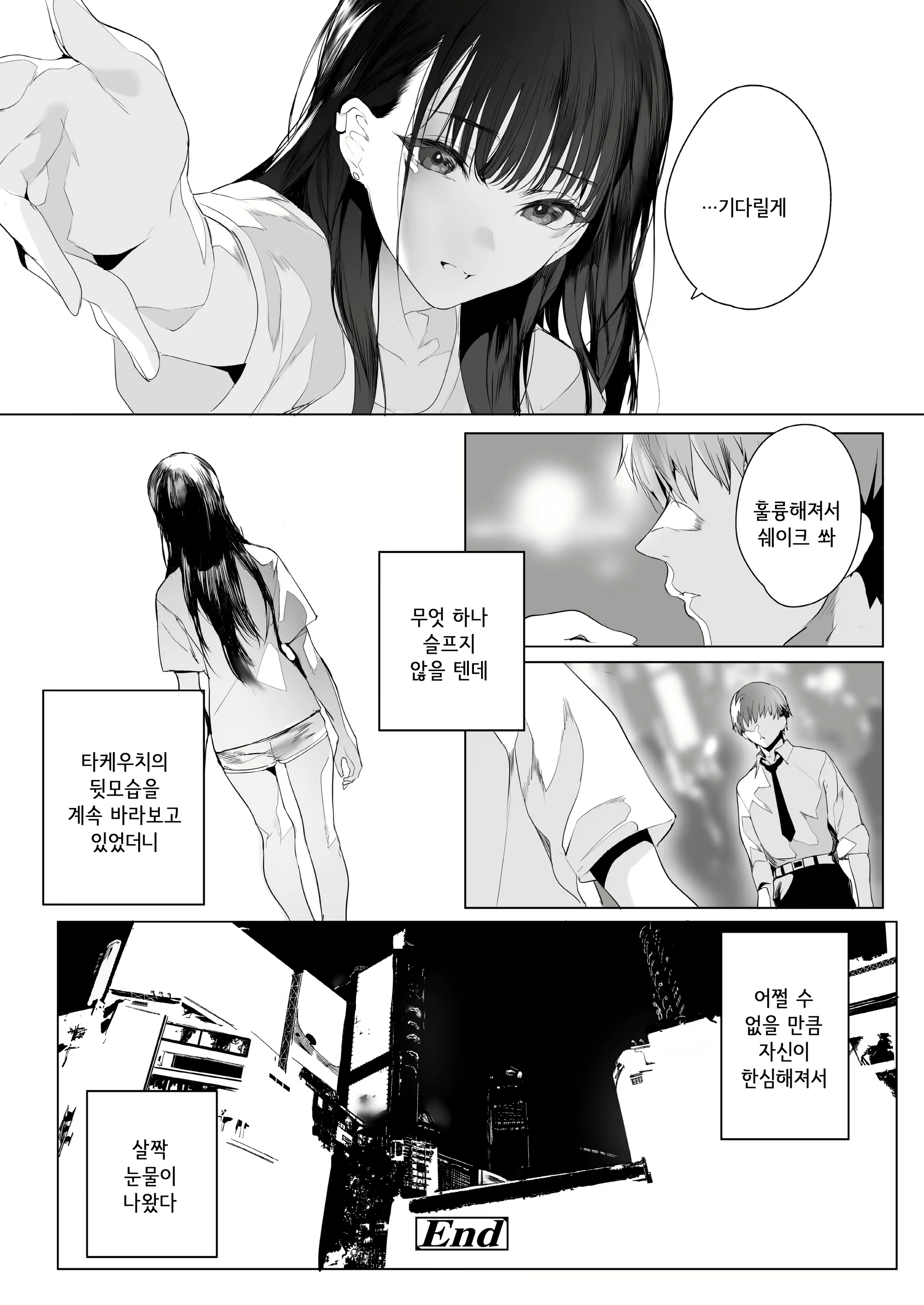 Content 1924502 - 34 페이지