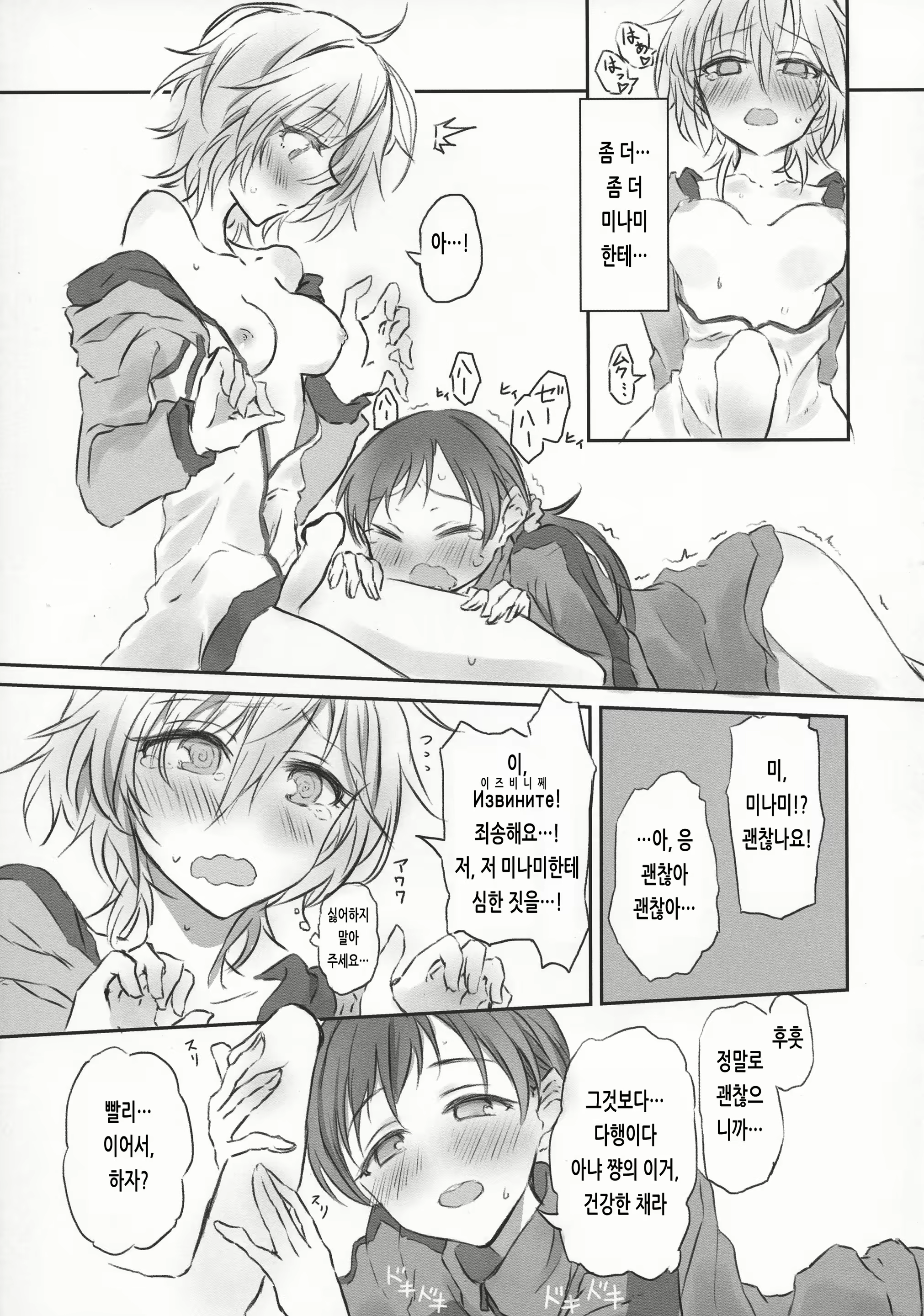 Content 1924741 - 21 페이지