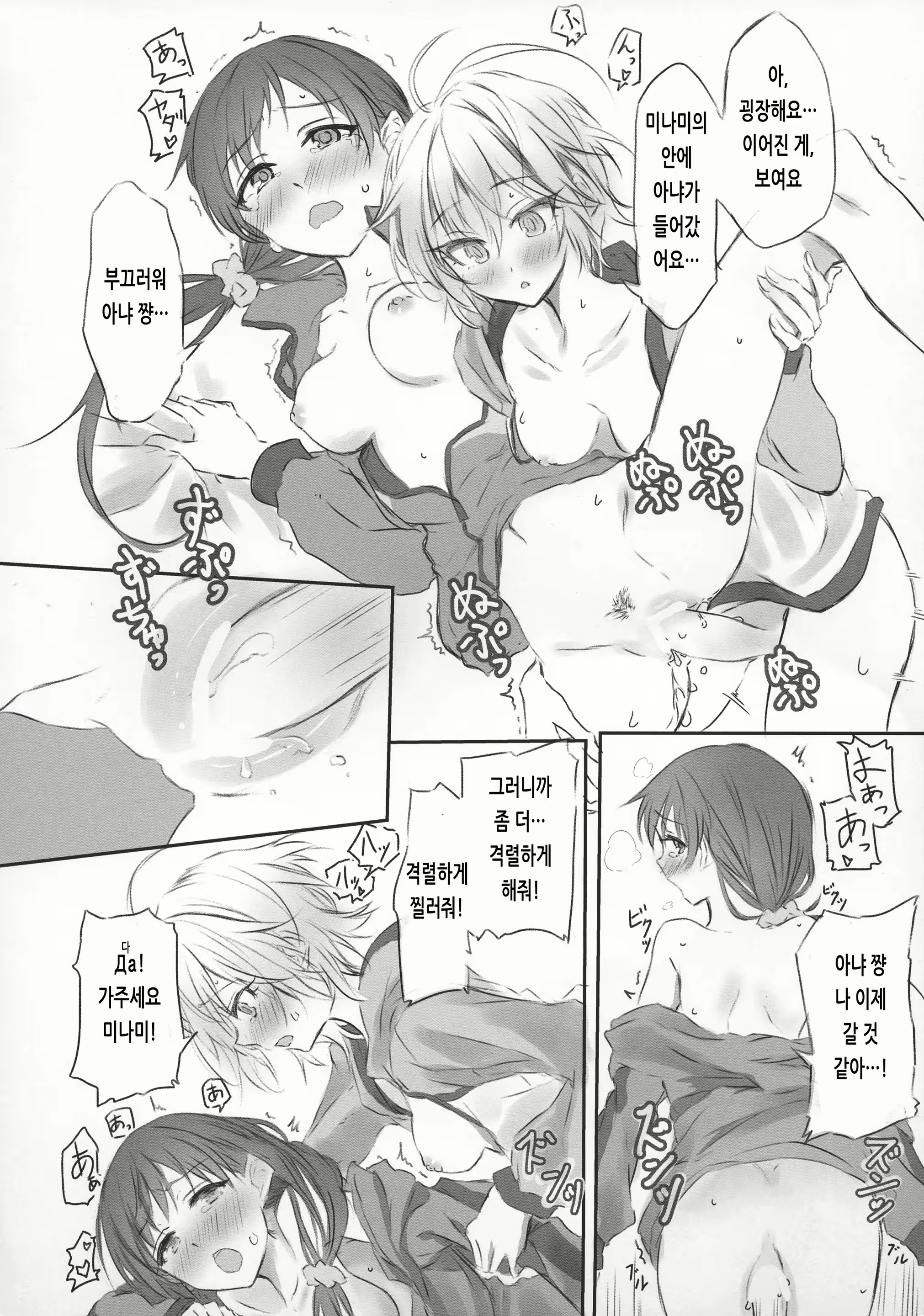 Content 1924741 - 28 페이지