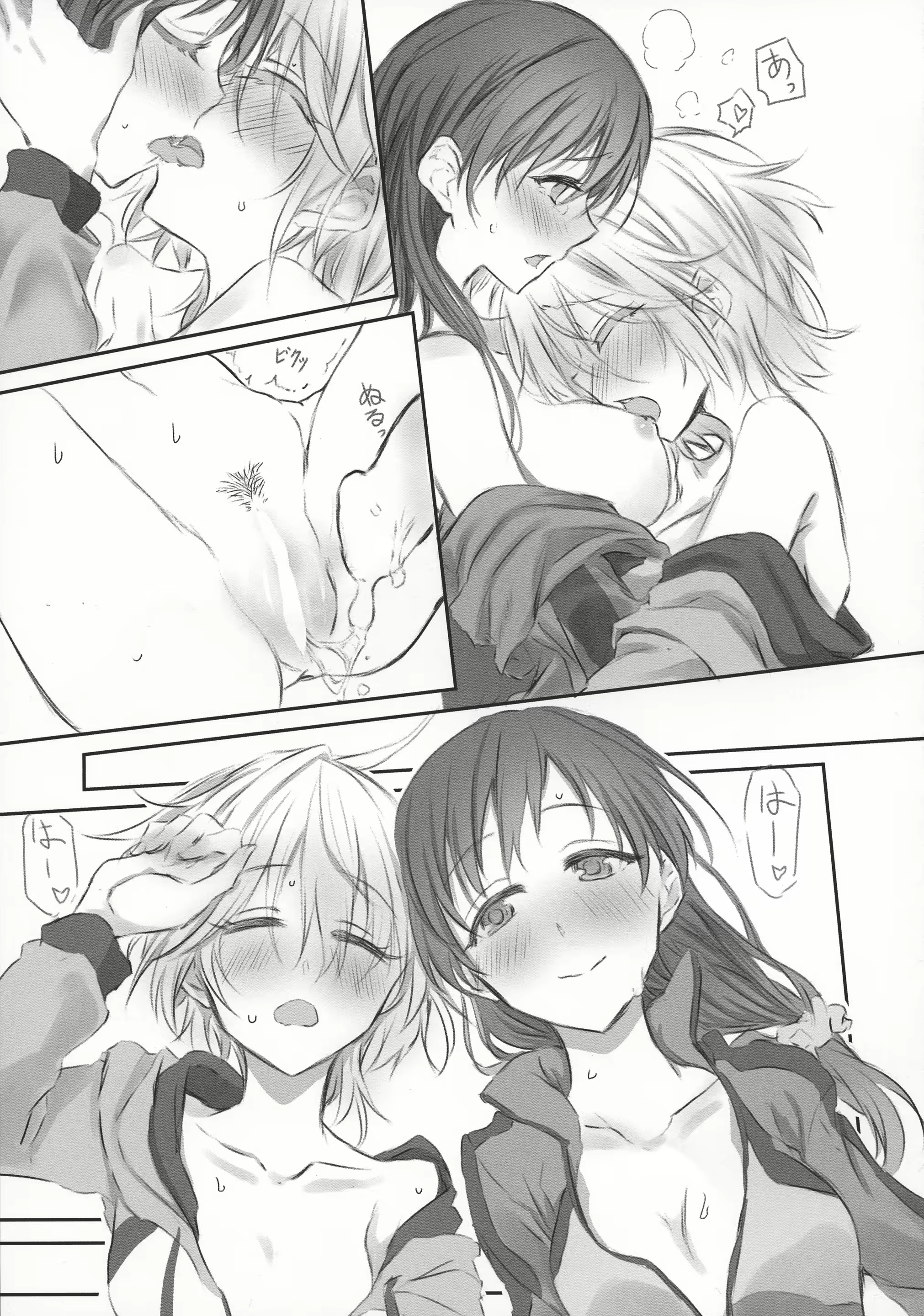 Content 1924741 - 31 페이지