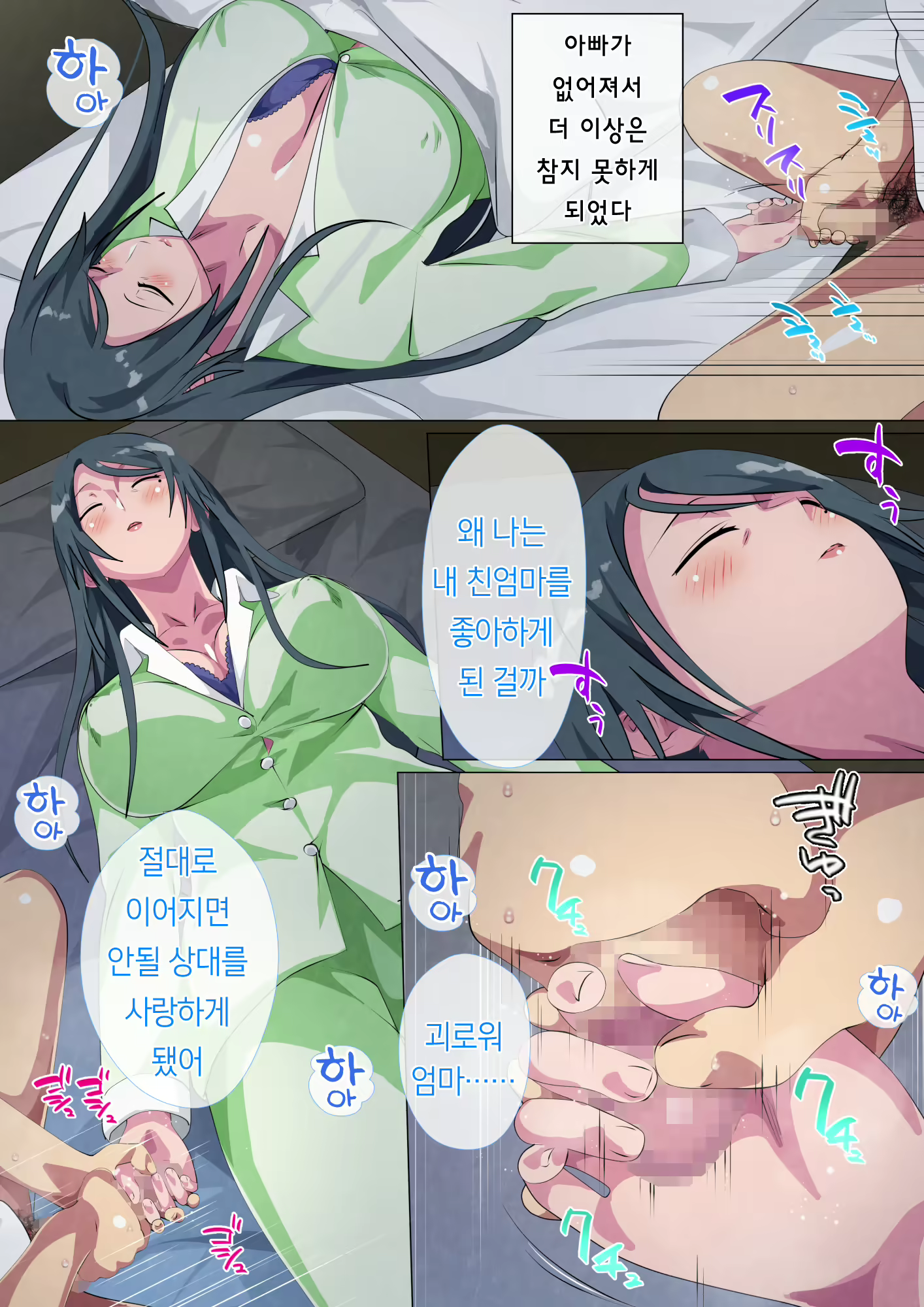 Content 1924930 - 11 페이지